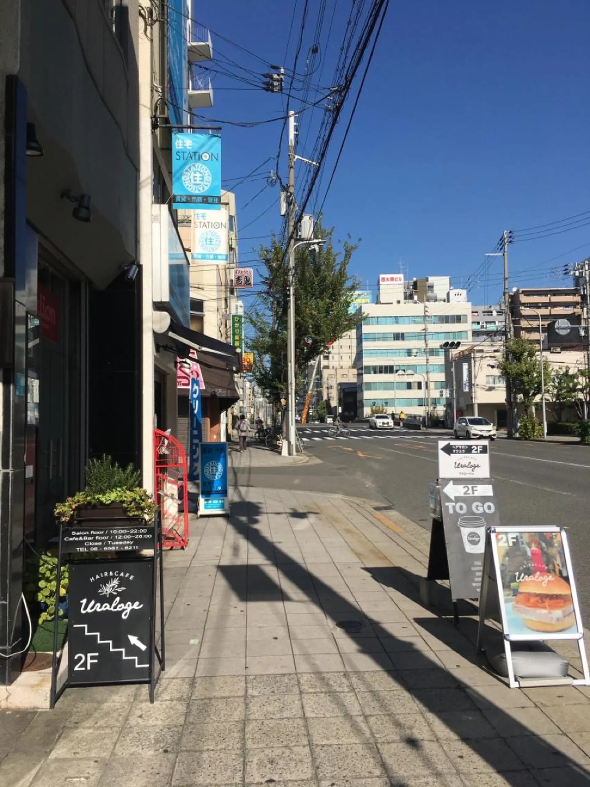 マツエク・マツパ 眉毛まつ毛専門店 uralogeのマツエク・マツパデザイン