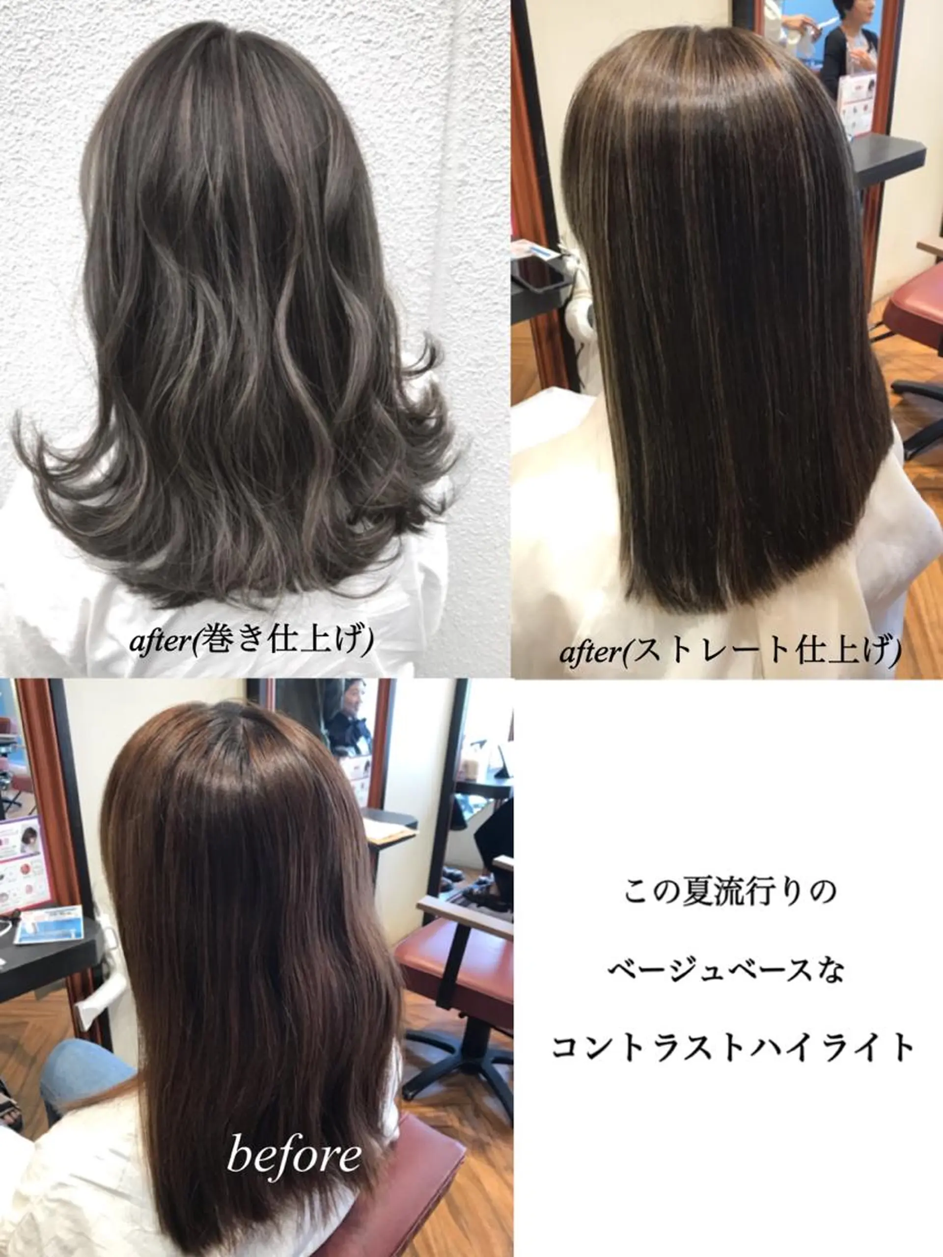 ミディアム カラー パーマ ハイライトカラー ハイライト ストレートパーマ カット ヘアカラー トリートメント カラー/髪質改善スペ シャリスト宮本 伸一のヘアスタイル