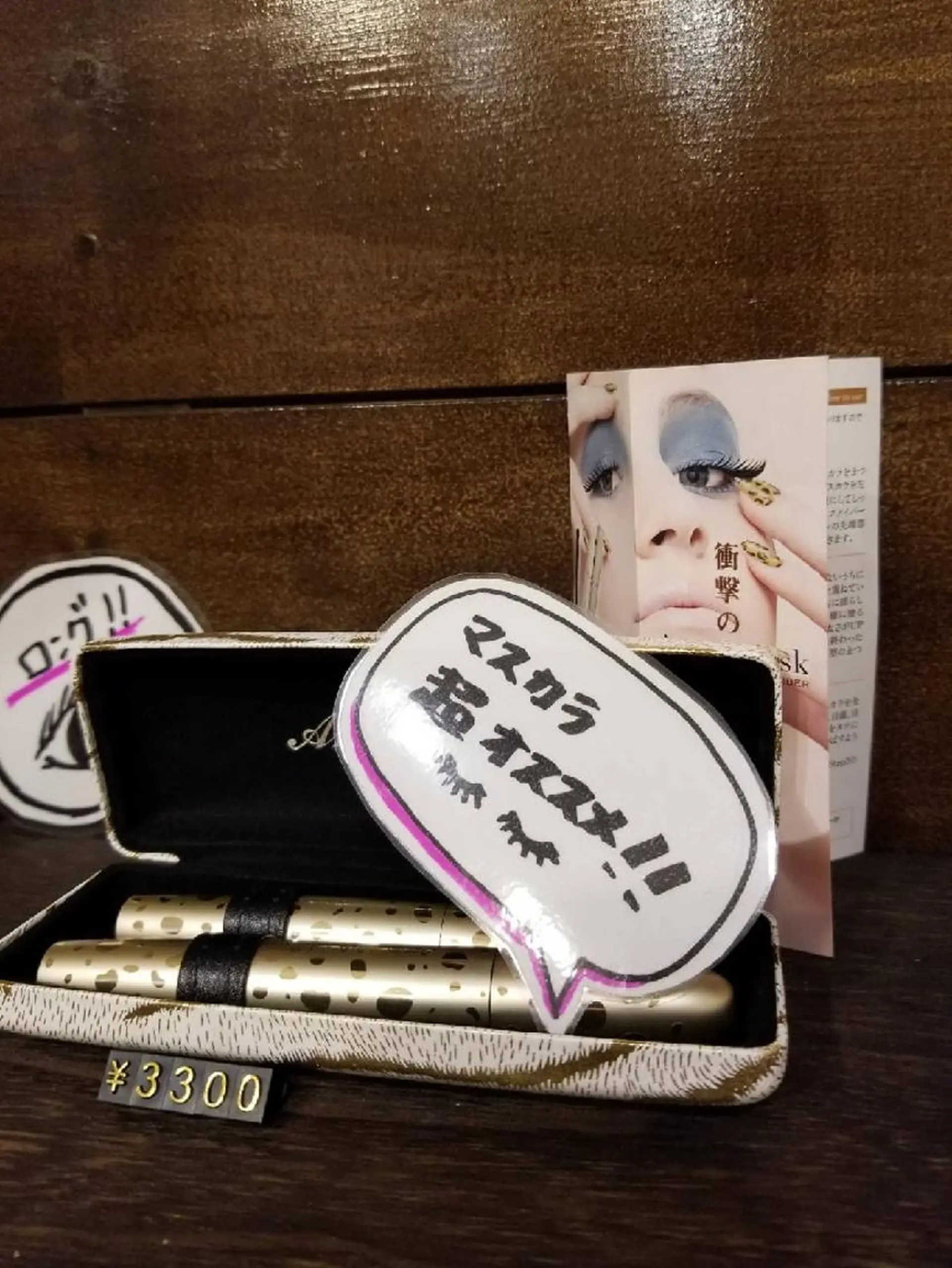 y's salon CHAM所属・CHAM 　y's salonのマツエク・マツパデザイン