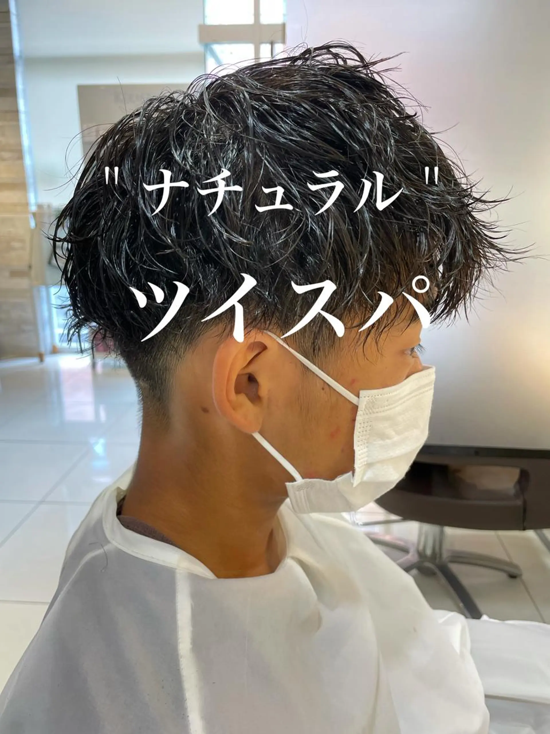 パーマ メンズ ザクザクレイヤー 🍀/ブリーチ/小田のヘアスタイル