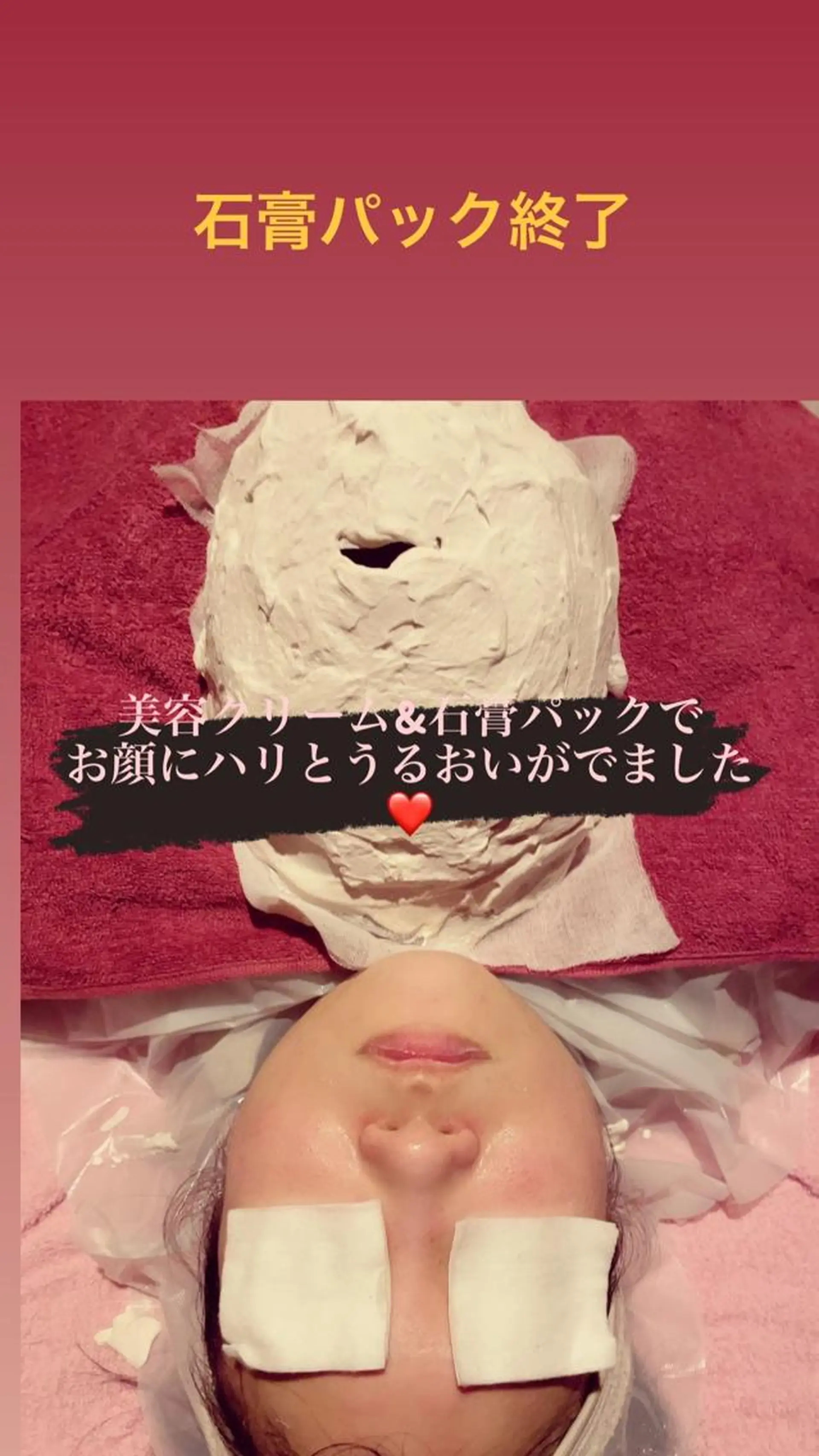 古民家サロン Berry大塚由貴のエステ・リラクイメージ