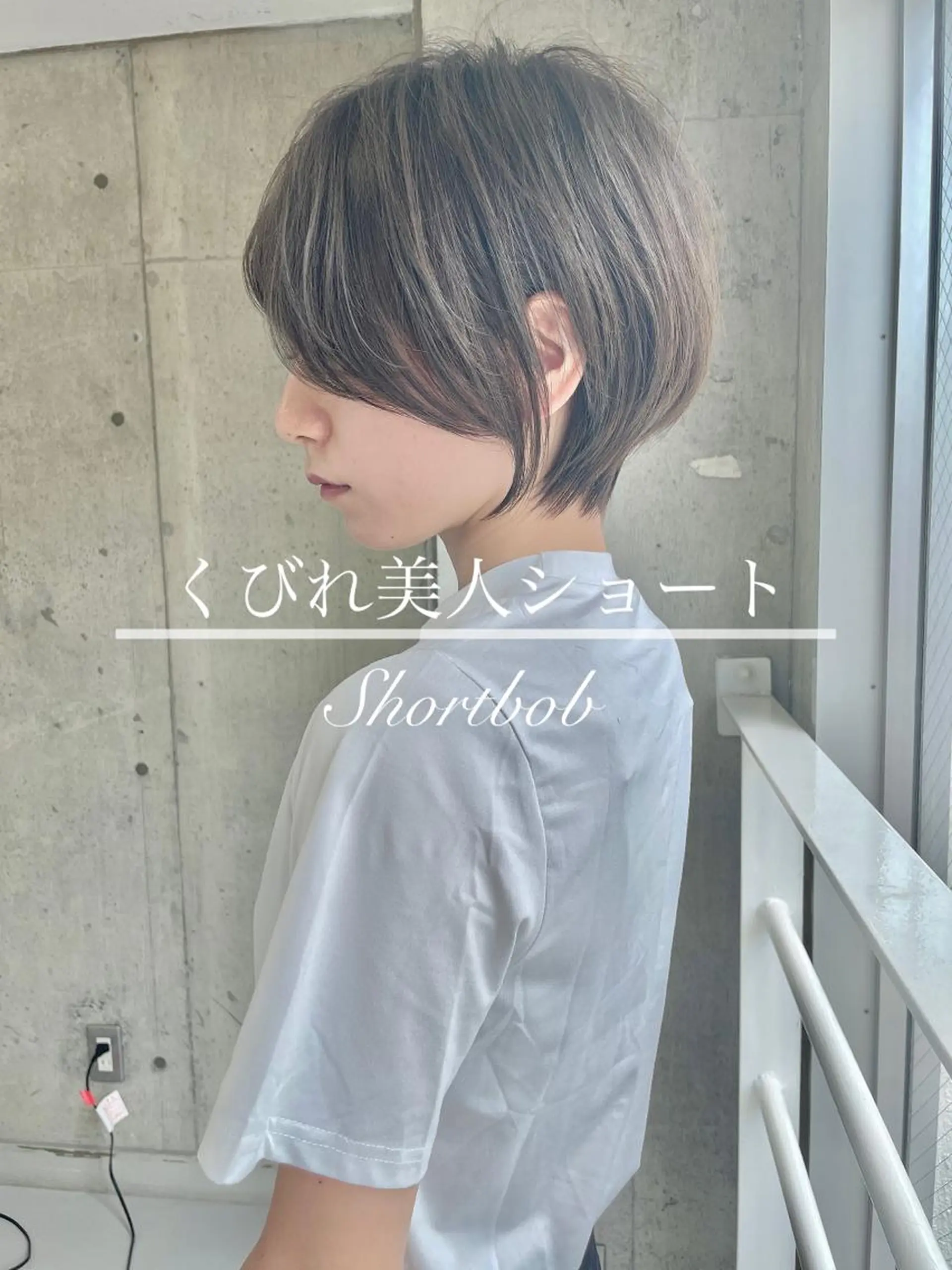 ショート カラー バレイヤージュ ブリーチ ケアブリーチ ダブルカラー ハイライトカラー 美髪/カラー 美容院🌈渡辺隼也のヘアスタイル