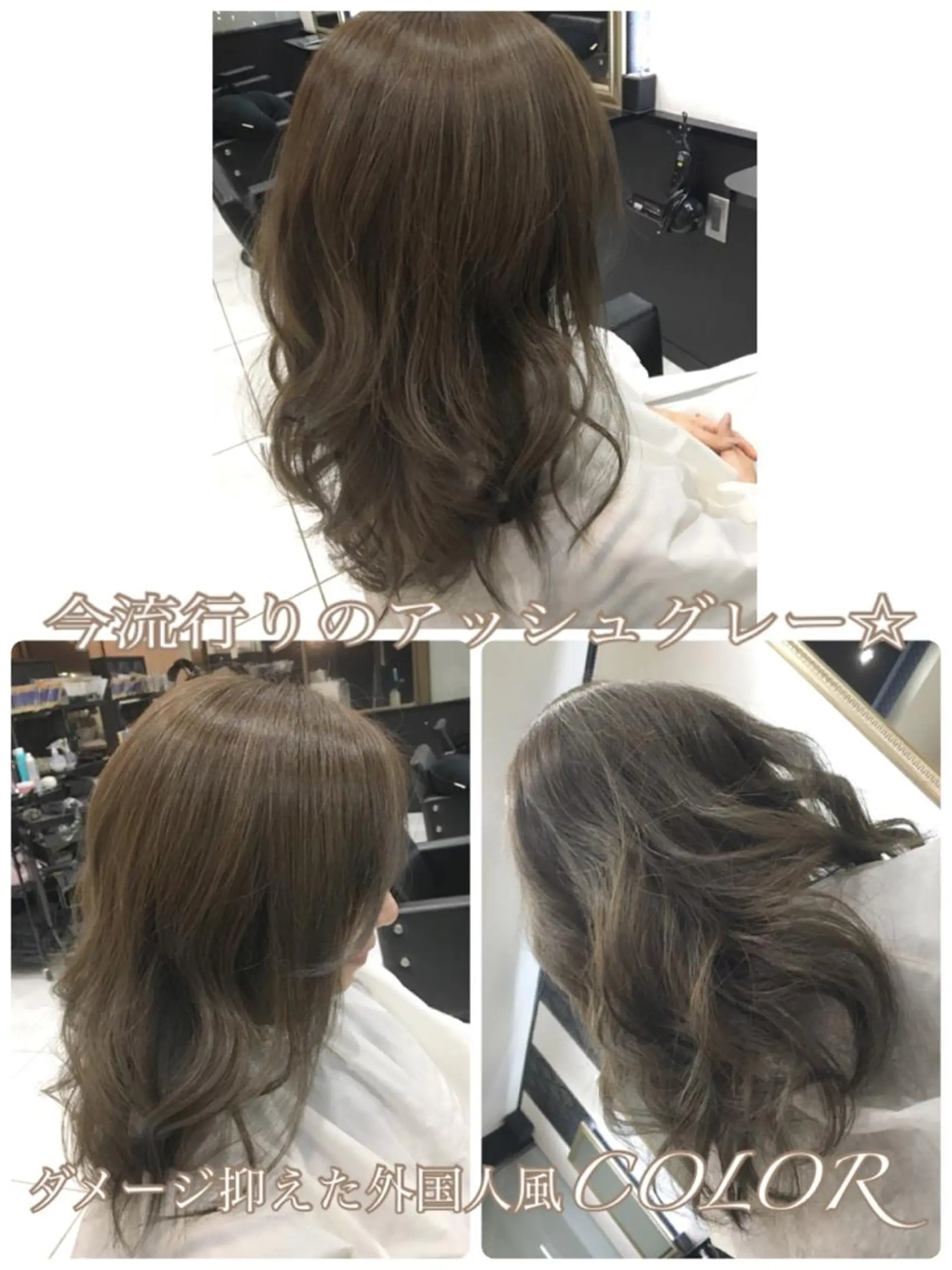 カラー 透明感カラー イルミナカラー 外国人風カラー 🦖店長🦖pino #しのだスペシャルのヘアスタイル