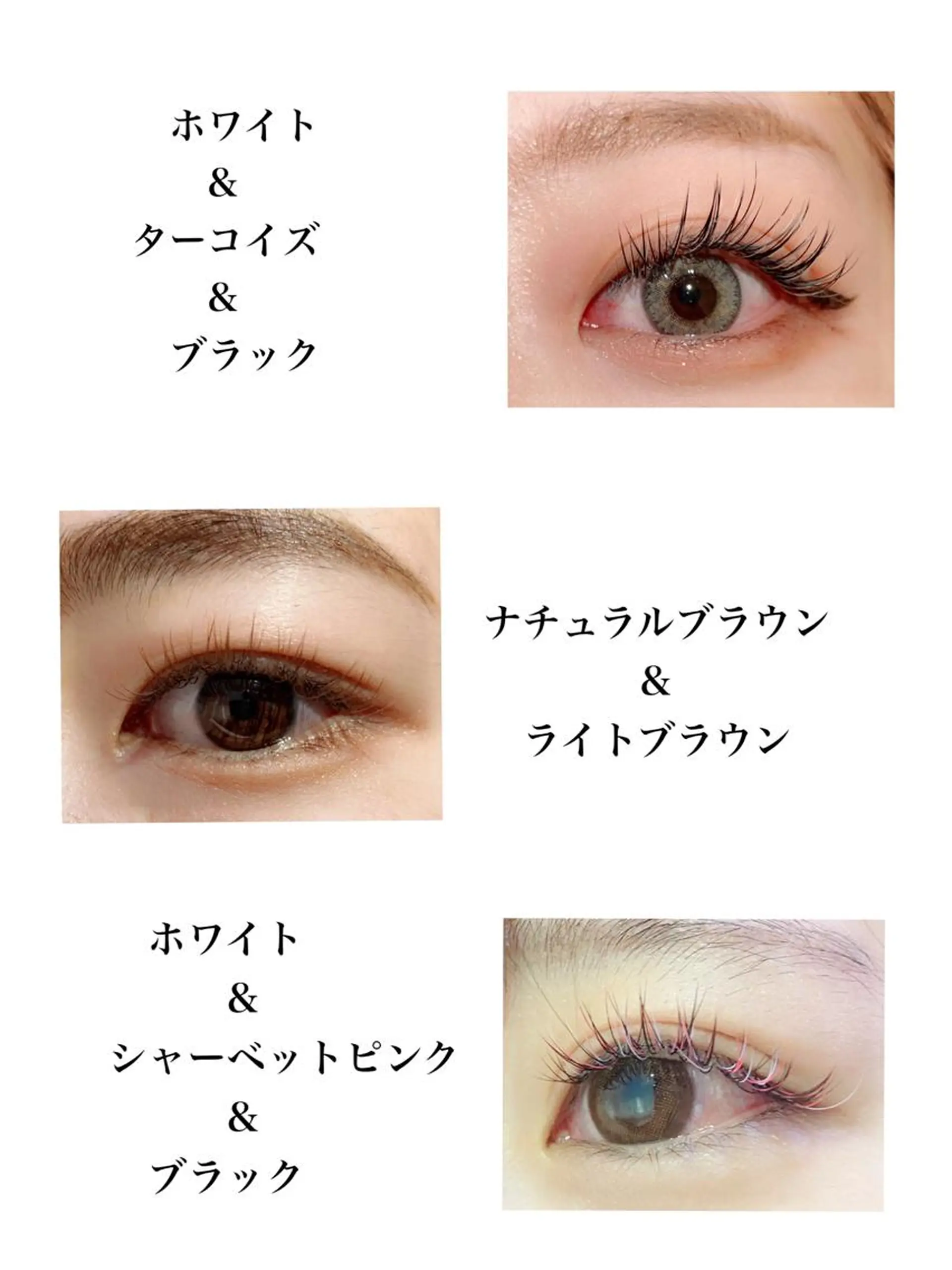 マツエク・マツパ Lim五反田所属・TSUNA 🌙 Lim 五反田のマツエク・マツパデザイン