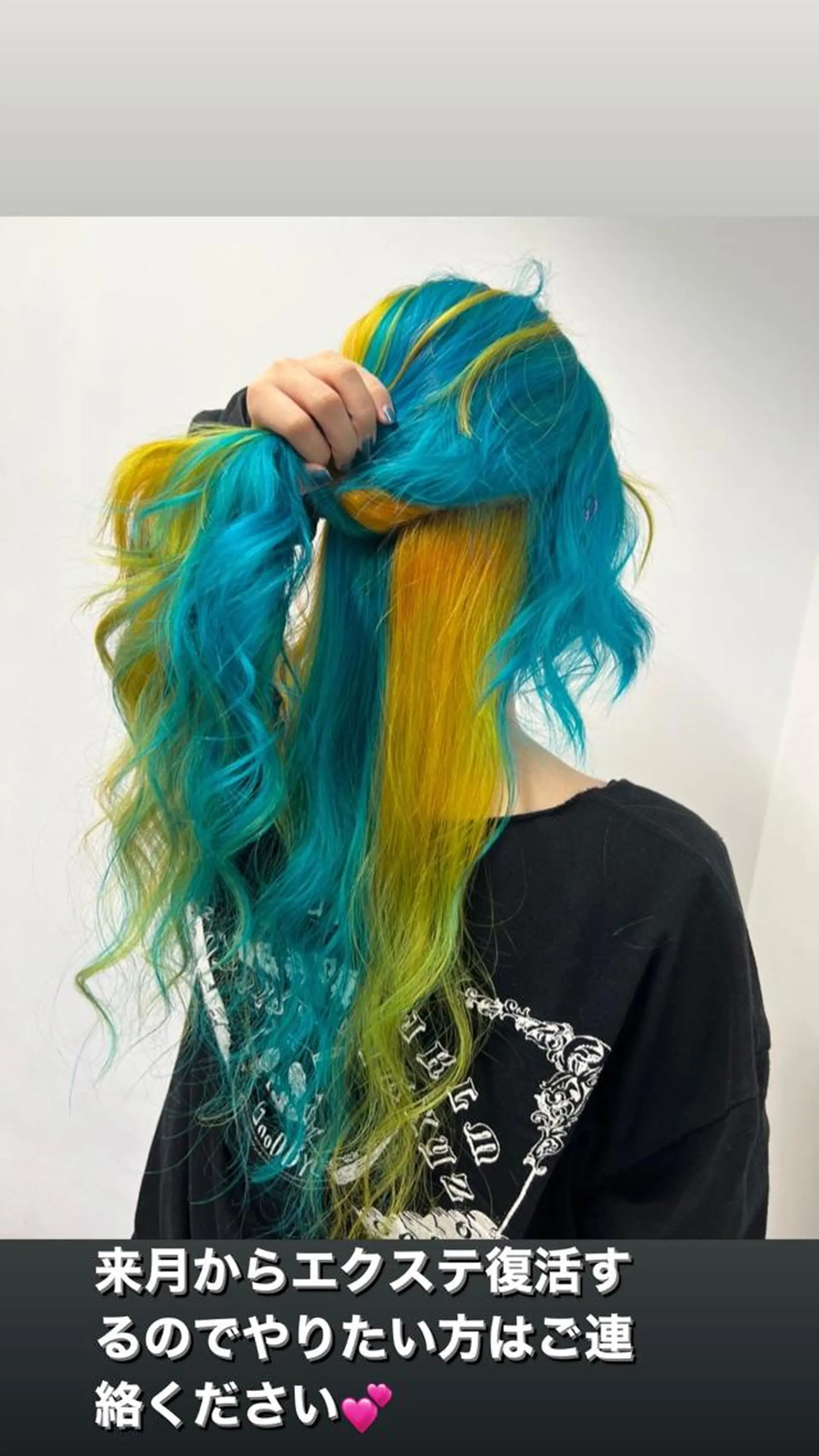 ロング カラー ヘアアレンジ ブリーチ ケアブリーチ ダブルカラー インナーカラー 髪質改善 ヘアカラー トリートメント 髪質改善×ハイトーン 中田啄也のヘアスタイル