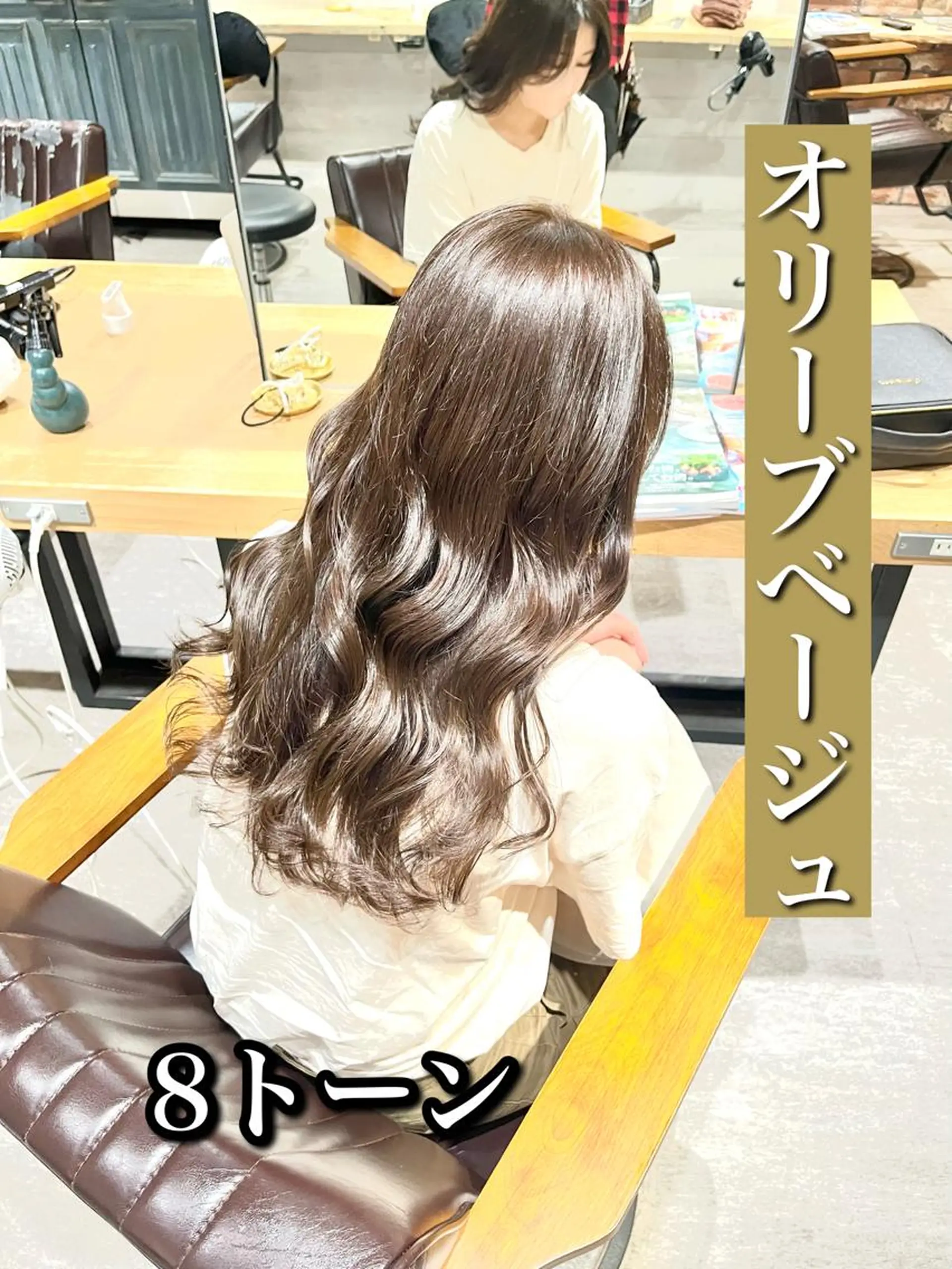 ロング カラー ベージュカラー オリーブベージュ カット ヘアカラー トリートメント 艶髪カラー 渡辺岳也のヘアスタイル