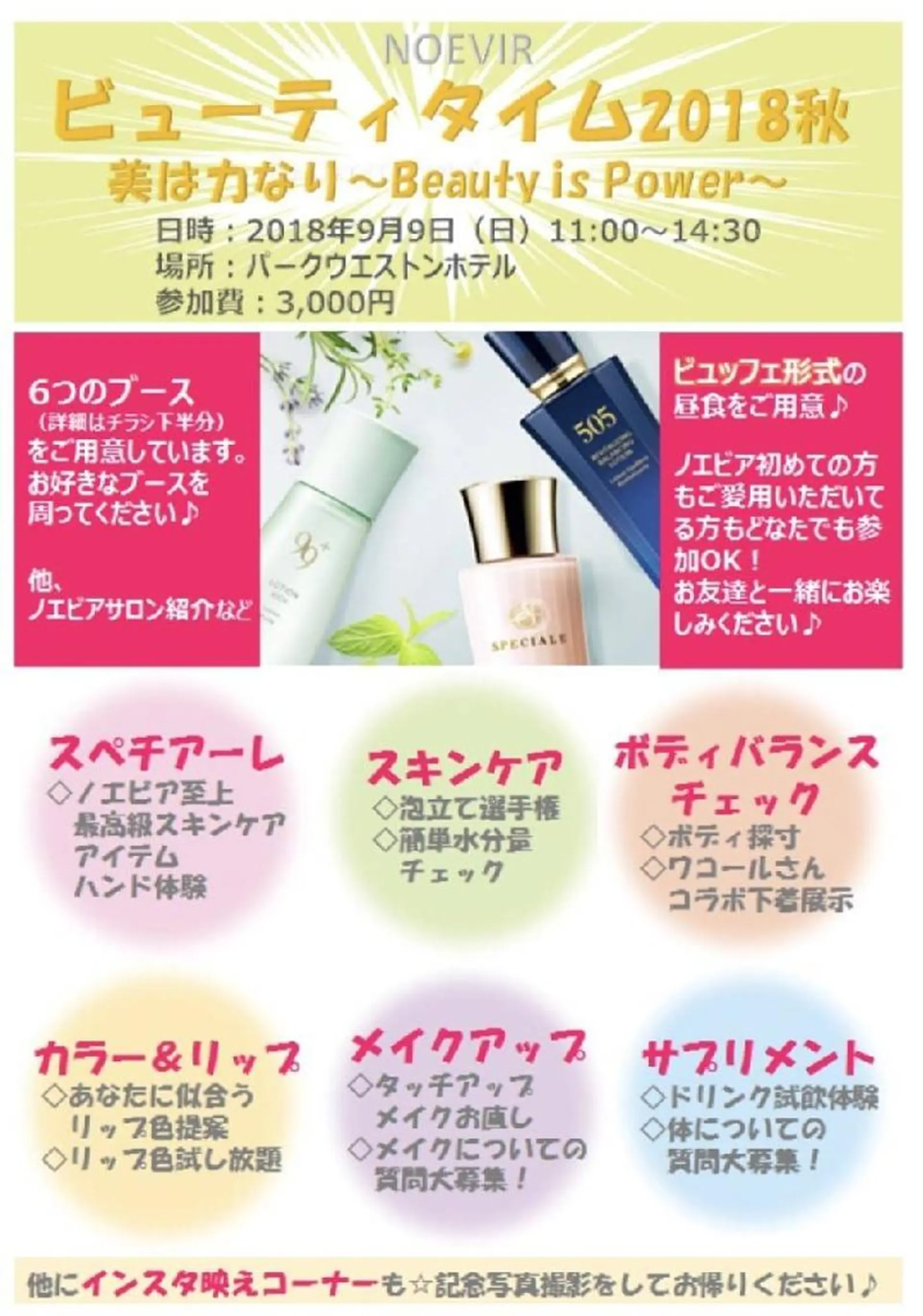 Salon Utopia所属・salon -COARA-のエステ・リラクイメージ