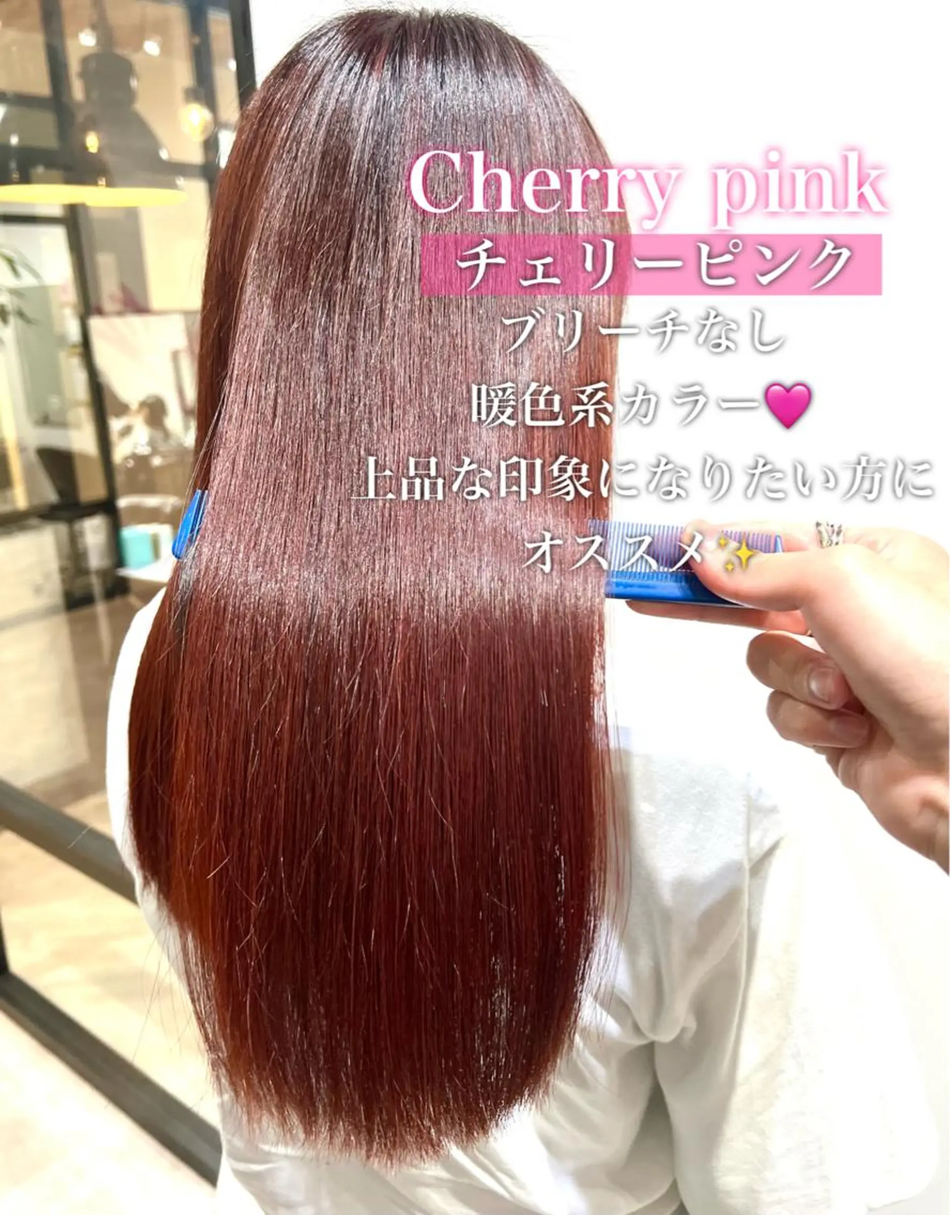 ロング カラー ヘアアレンジ カット ヘアカラー トリートメント 顔まわり職人🇰🇷 韓国ヘア/KAITOのヘアスタイル