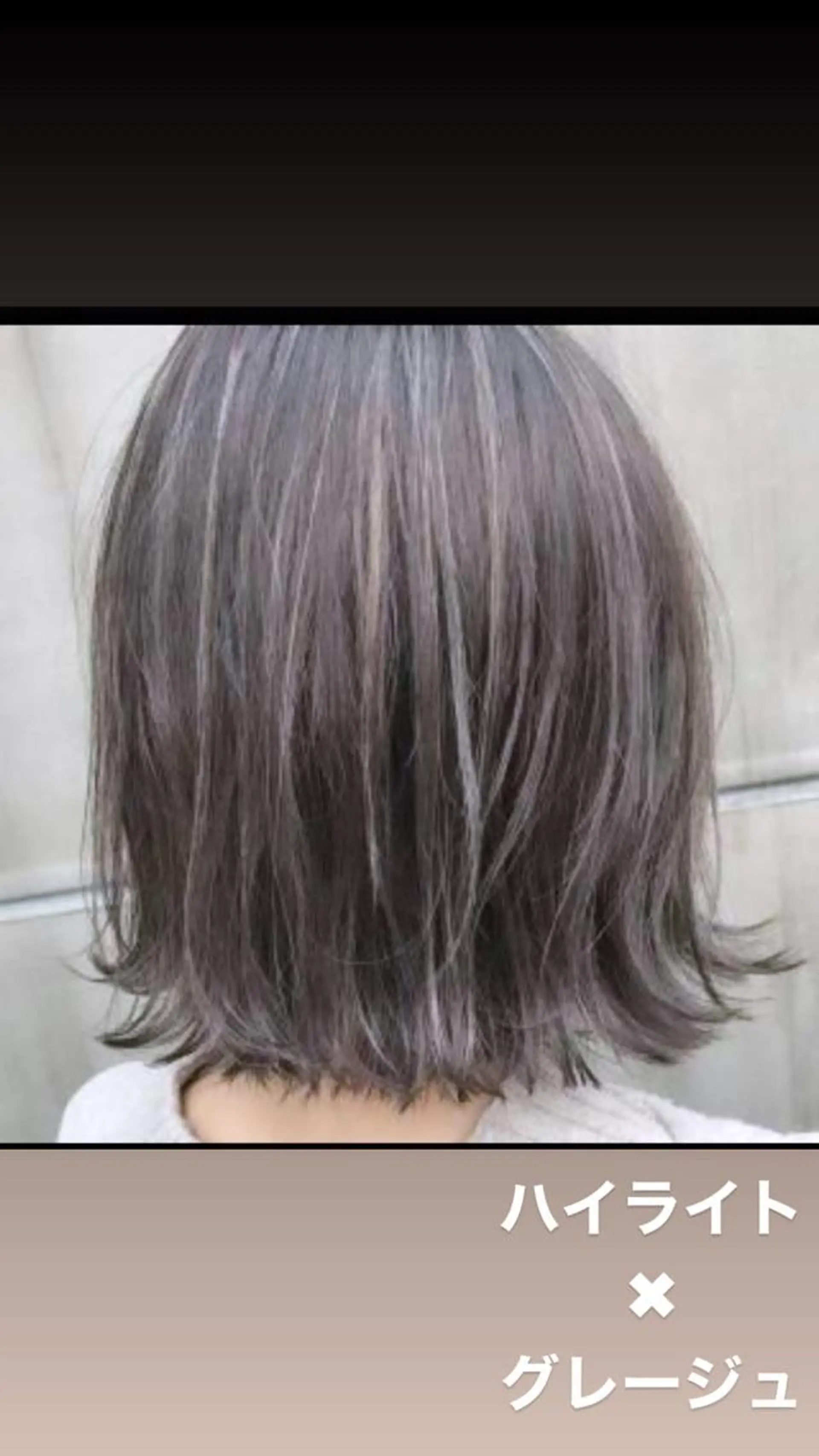 ミディアム カット ヘアカラー トリートメント 前井 正人のヘアスタイル