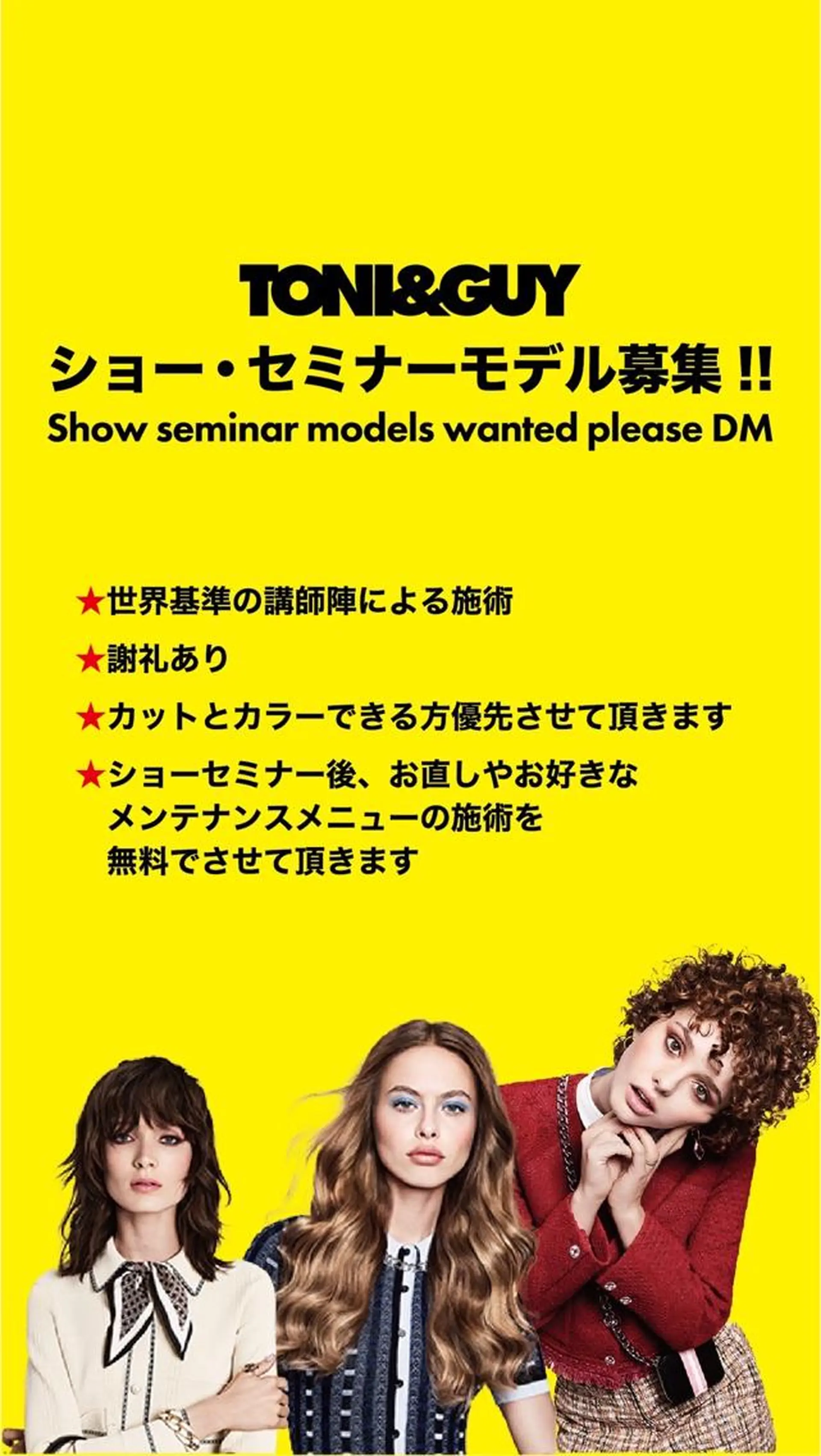 ショート カラー トニーアンドガイ所属・雑賀 英敏のヘアスタイル