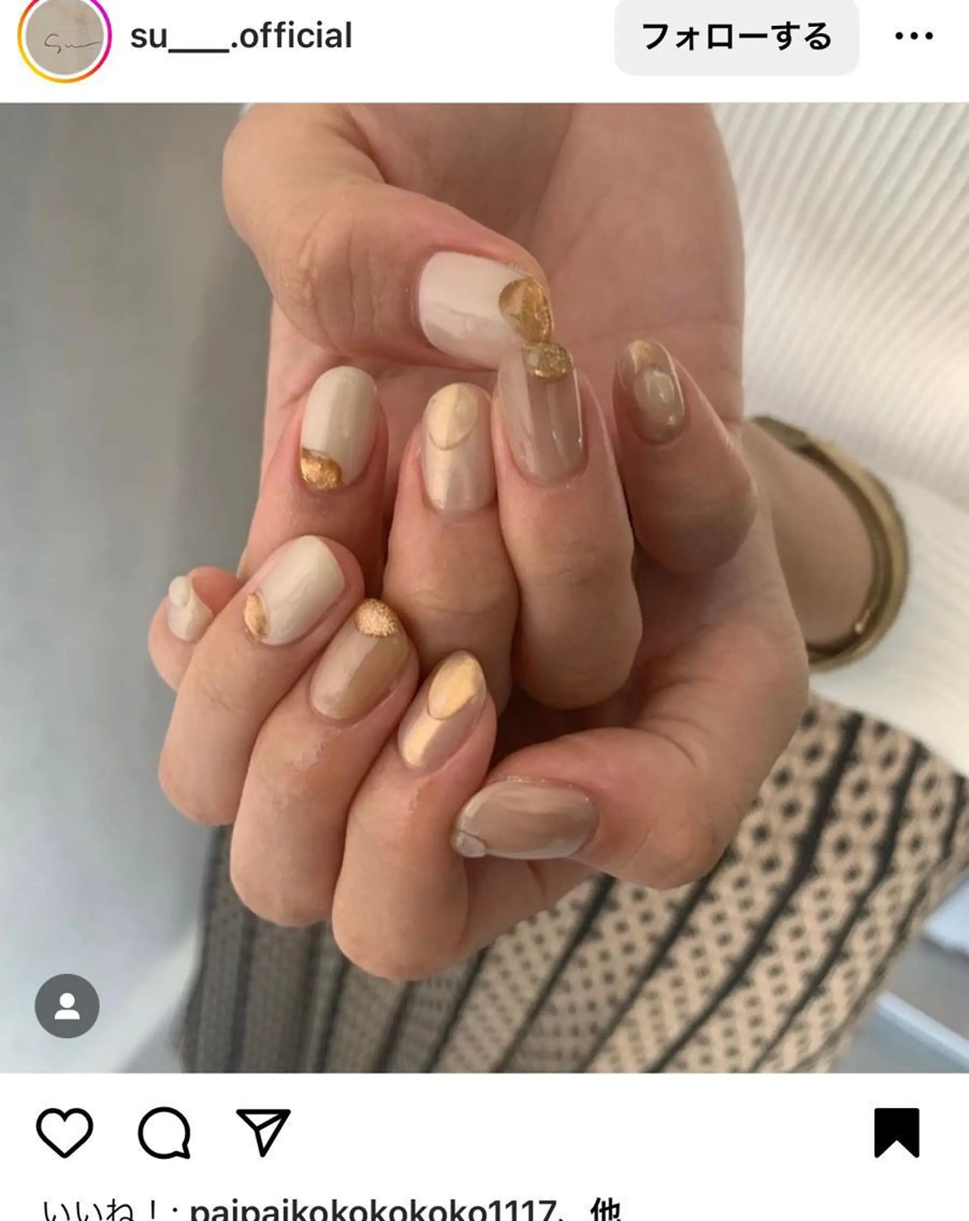 ネイル ニュアンスネイル ネイル&アイ　QUEEN&CRIMSON所属・眉WAX/ピーリング ホワイトニングの眉毛・アイブロウイメージ