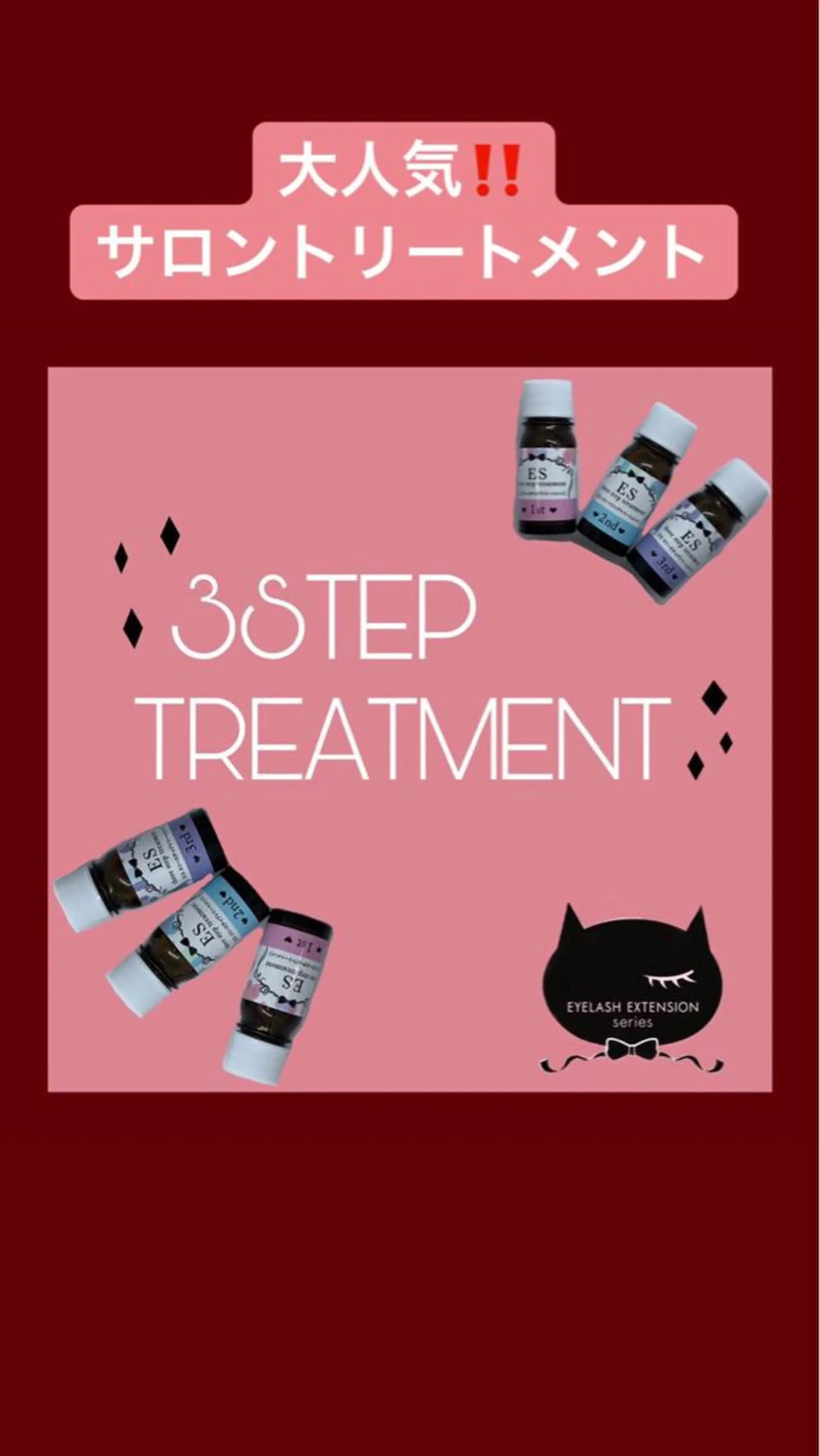 レイヤーカット 早崎太生のヘアスタイル