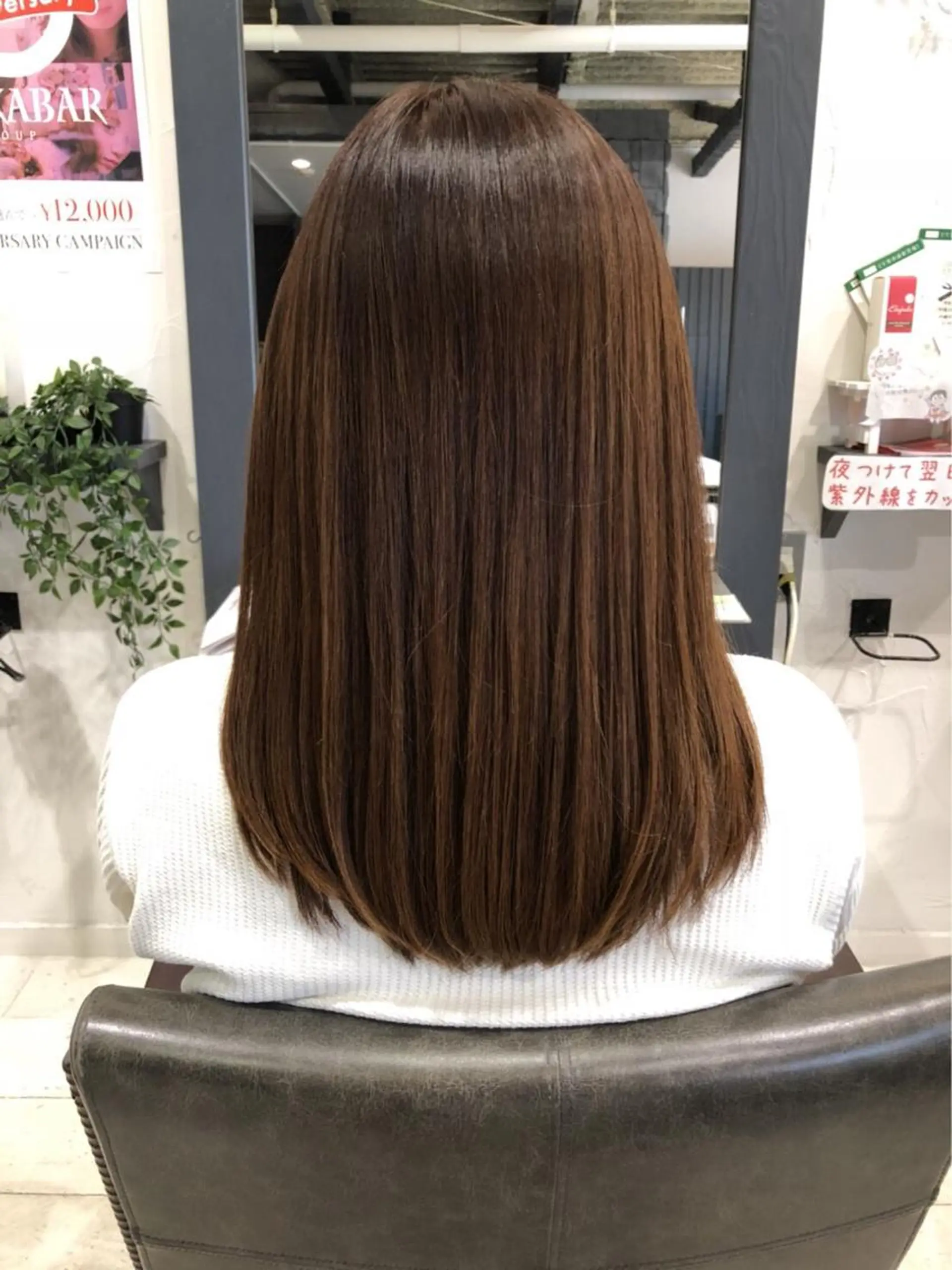 ロング カラー 水原 恵莉香のヘアスタイル