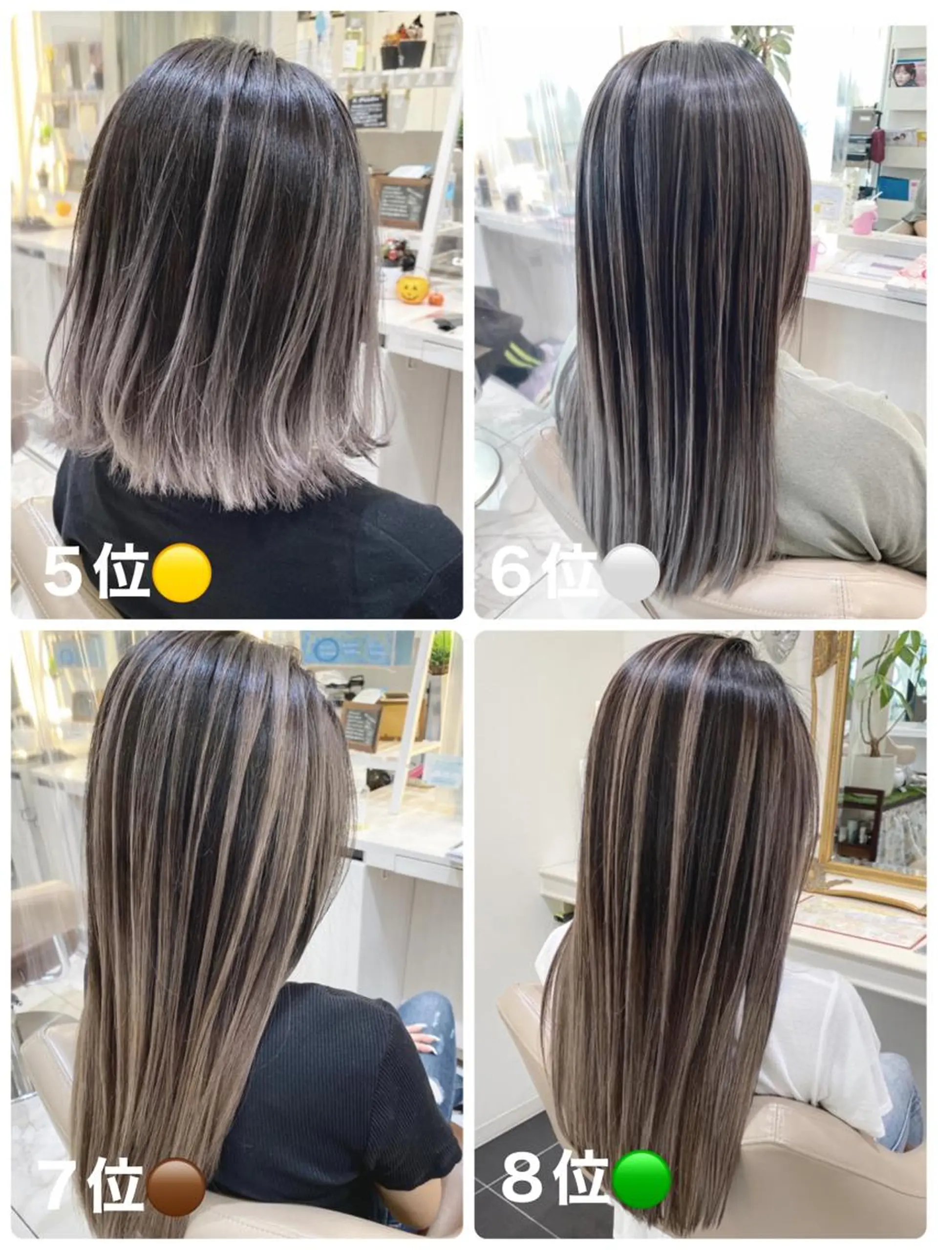 セミロング カラー バレイヤージュ 髪質改善 レイヤーカット カット ヘアカラー トリートメント 山崎俊輔/髪質改善 /バレイヤージュのヘアスタイル