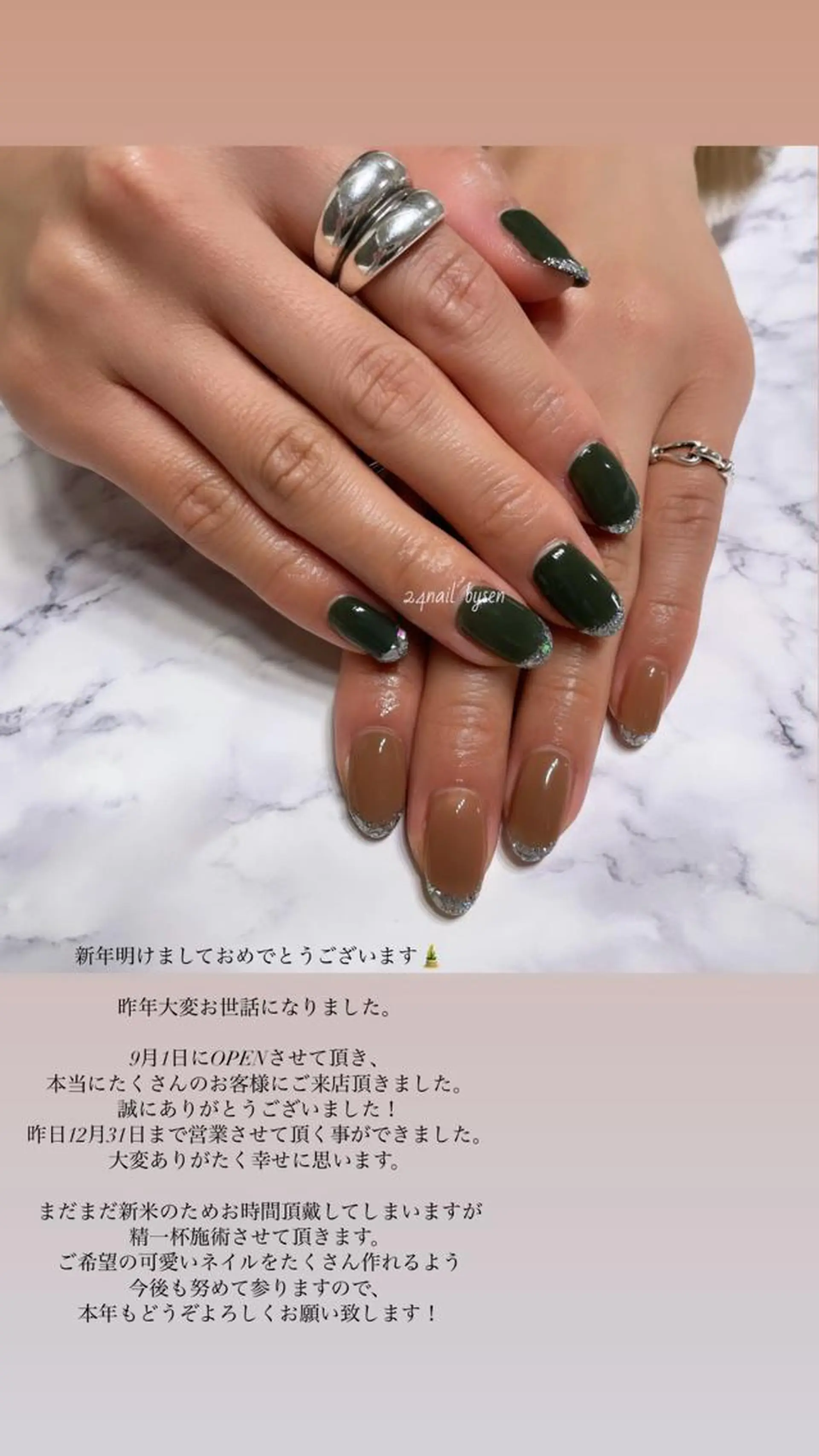 ネイル Atelier by 24nail/Ayaのネイルデザイン