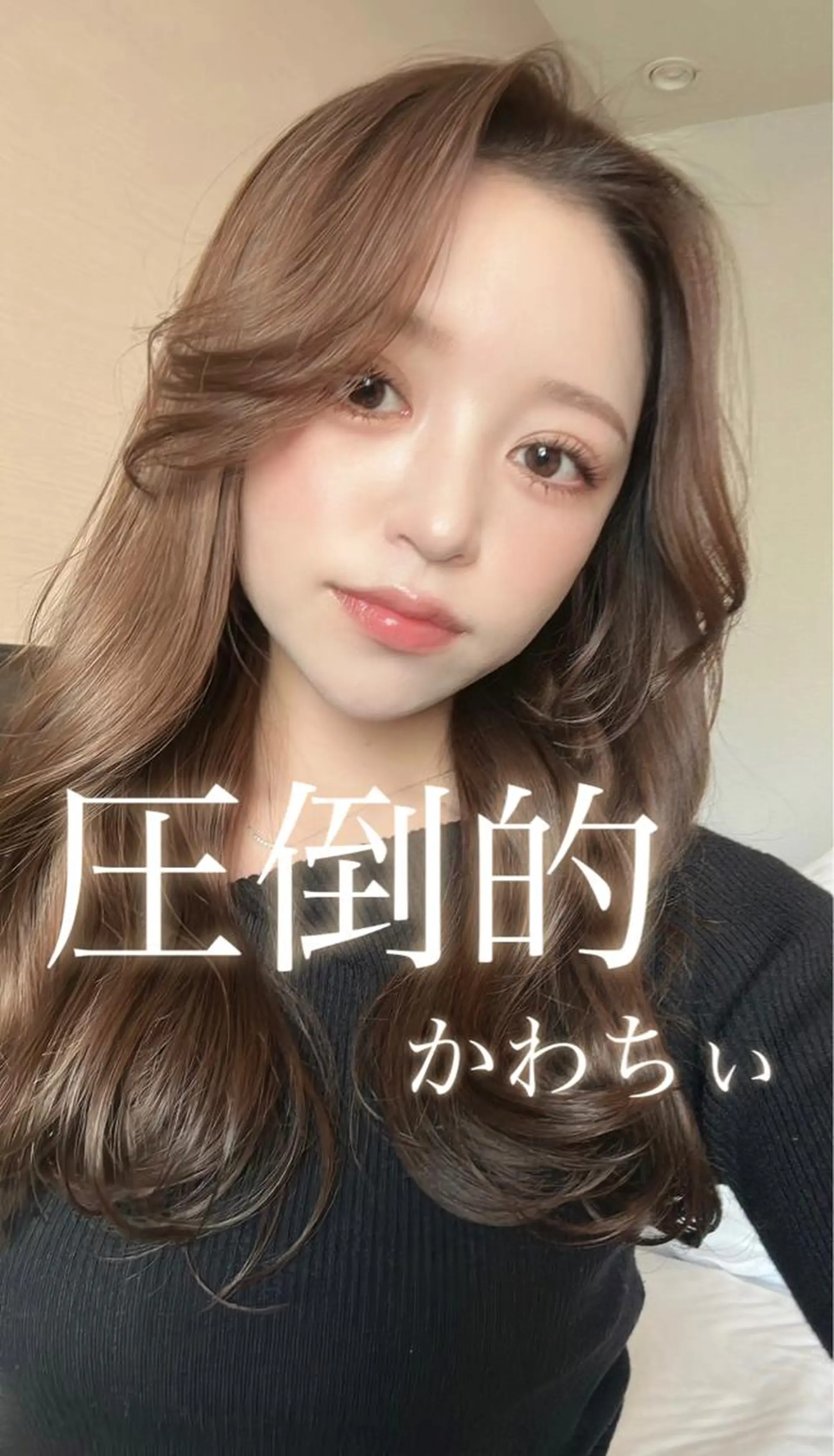 ミディアム カラー カット ヘアカラー トリートメント レイヤーカット /透明感カラー西田のヘアスタイル