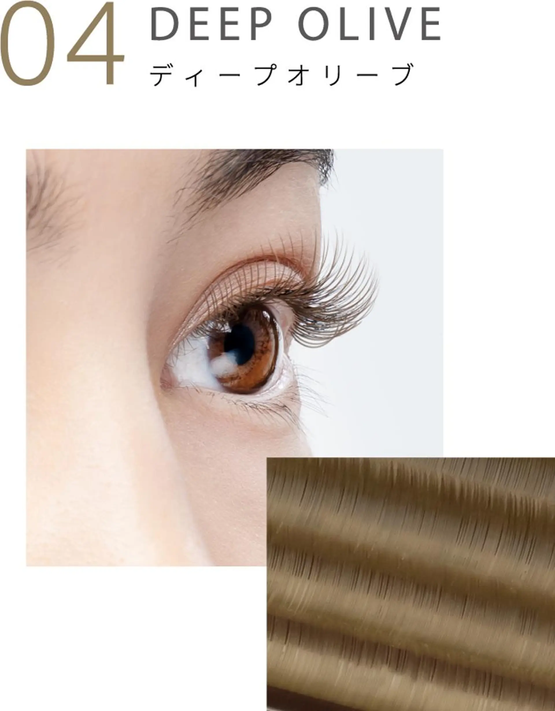 マツエク・マツパ eye lash Lapisのマツエク・マツパデザイン
