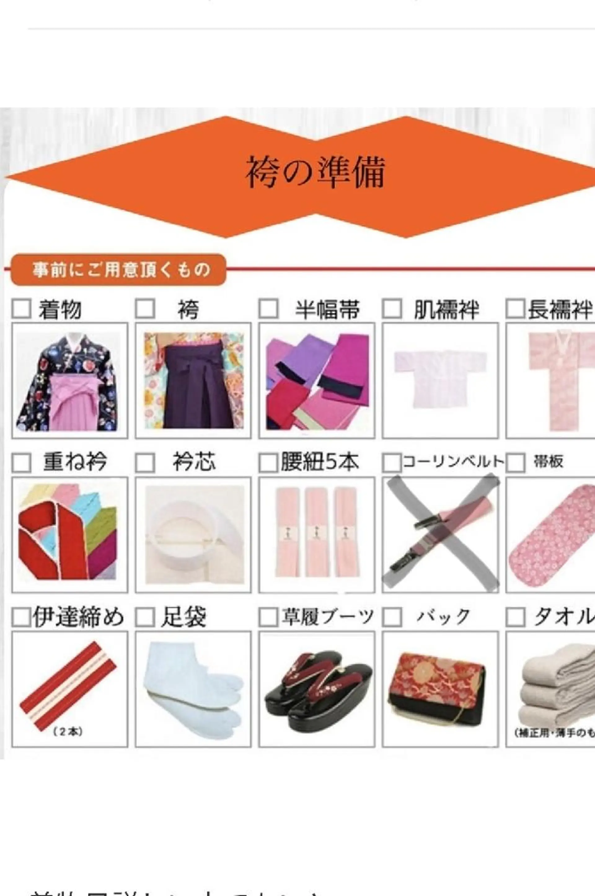 ヘアアレンジ 着付け HempBeauty 浅野アサミのその他イメージ