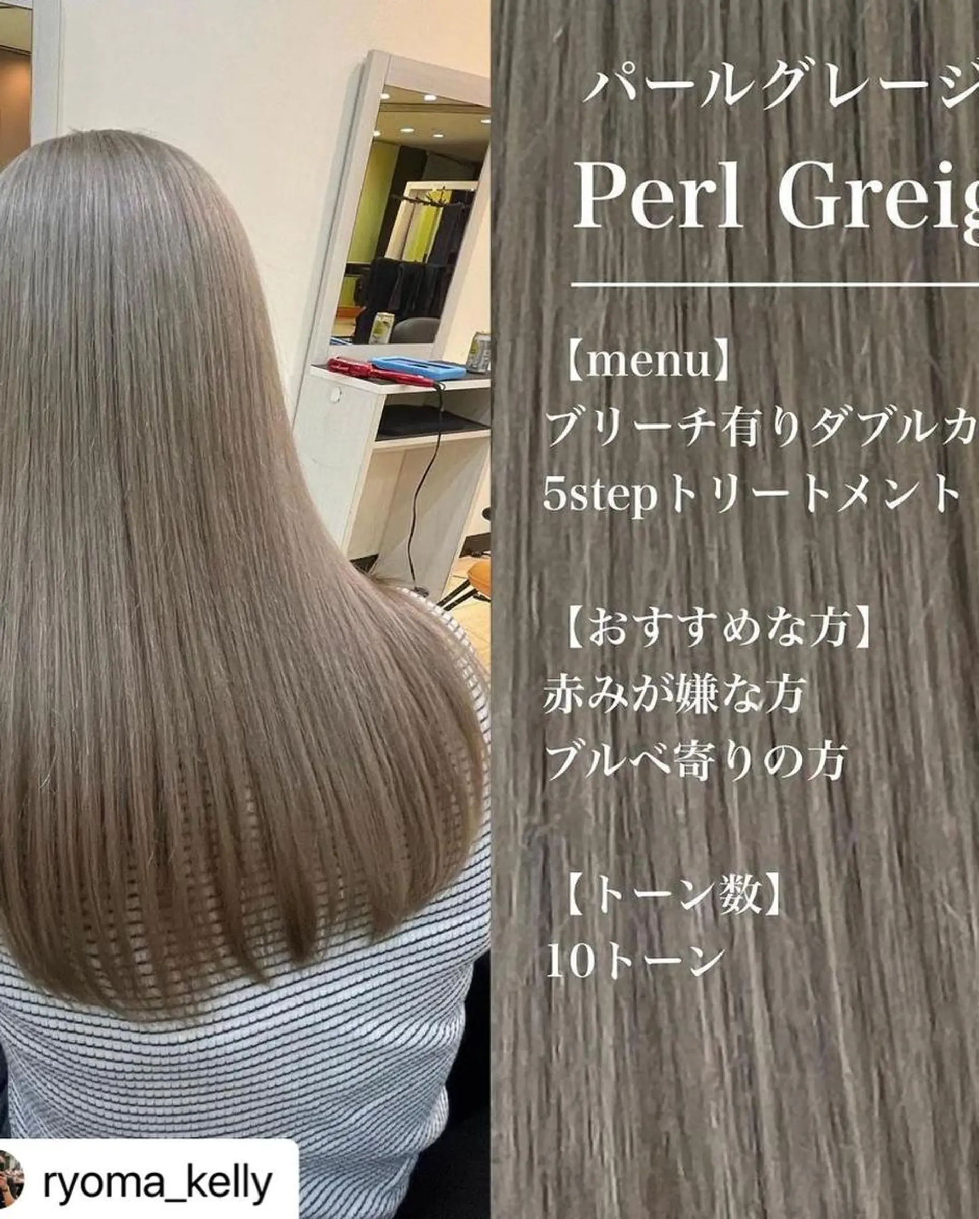 🩷Eny terrace🩷のヘアスタイル