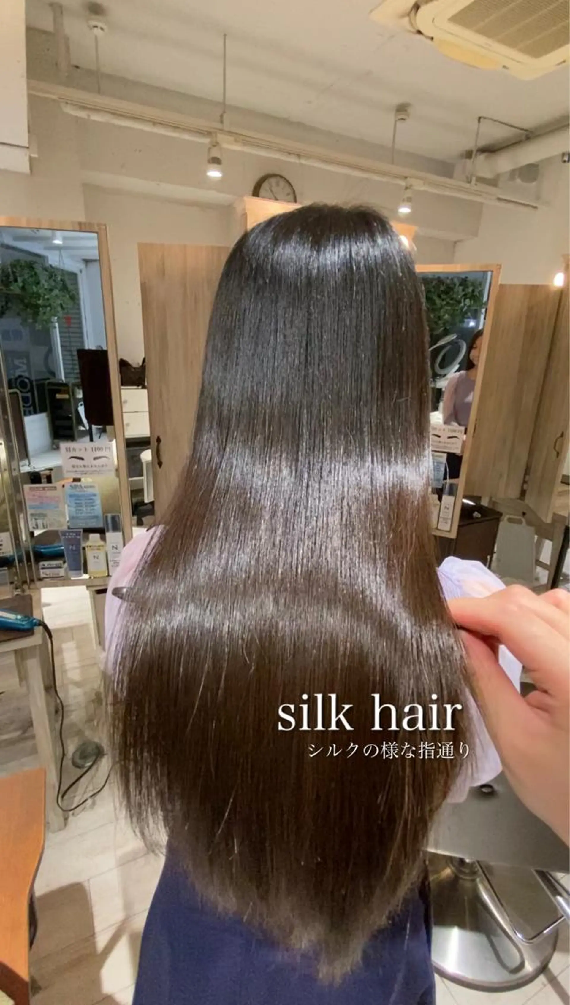 ロング SALOWIN調布店所属・ツヤ髪師 kichiのヘアスタイル