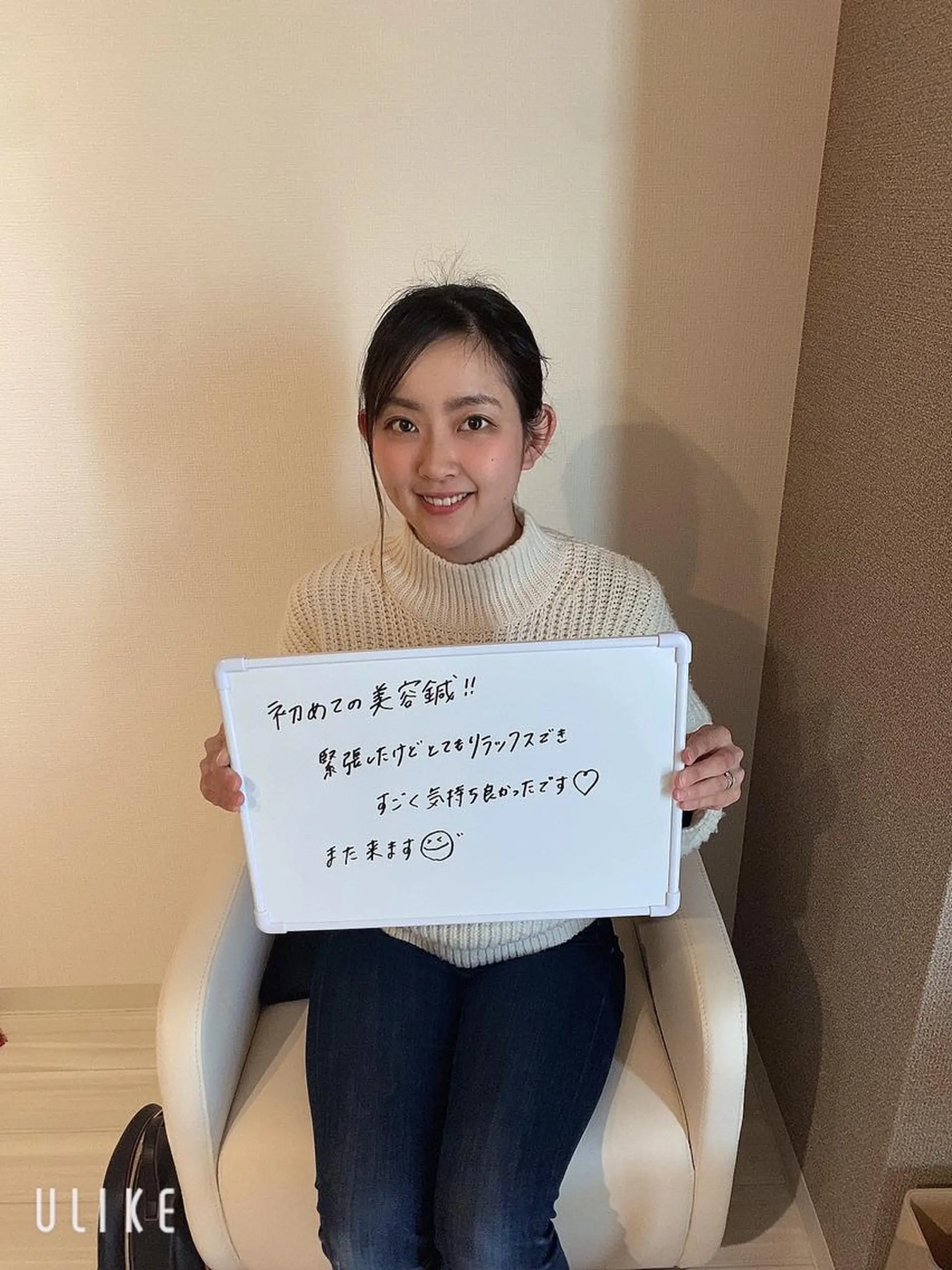 美容鍼サロン ハピネス所属・土手 真矢のその他イメージ