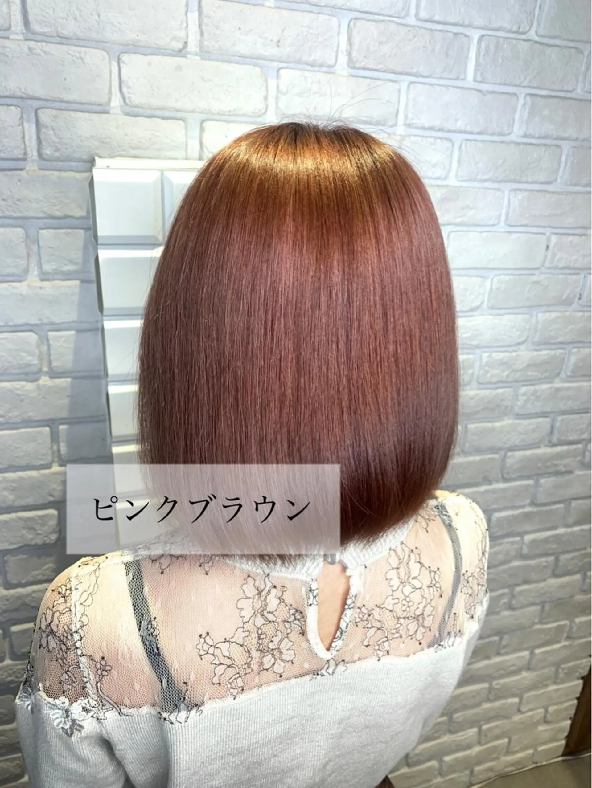 ミディアム カラー 髪質改善/縮毛矯正 艶カラー/珠聡のヘアスタイル