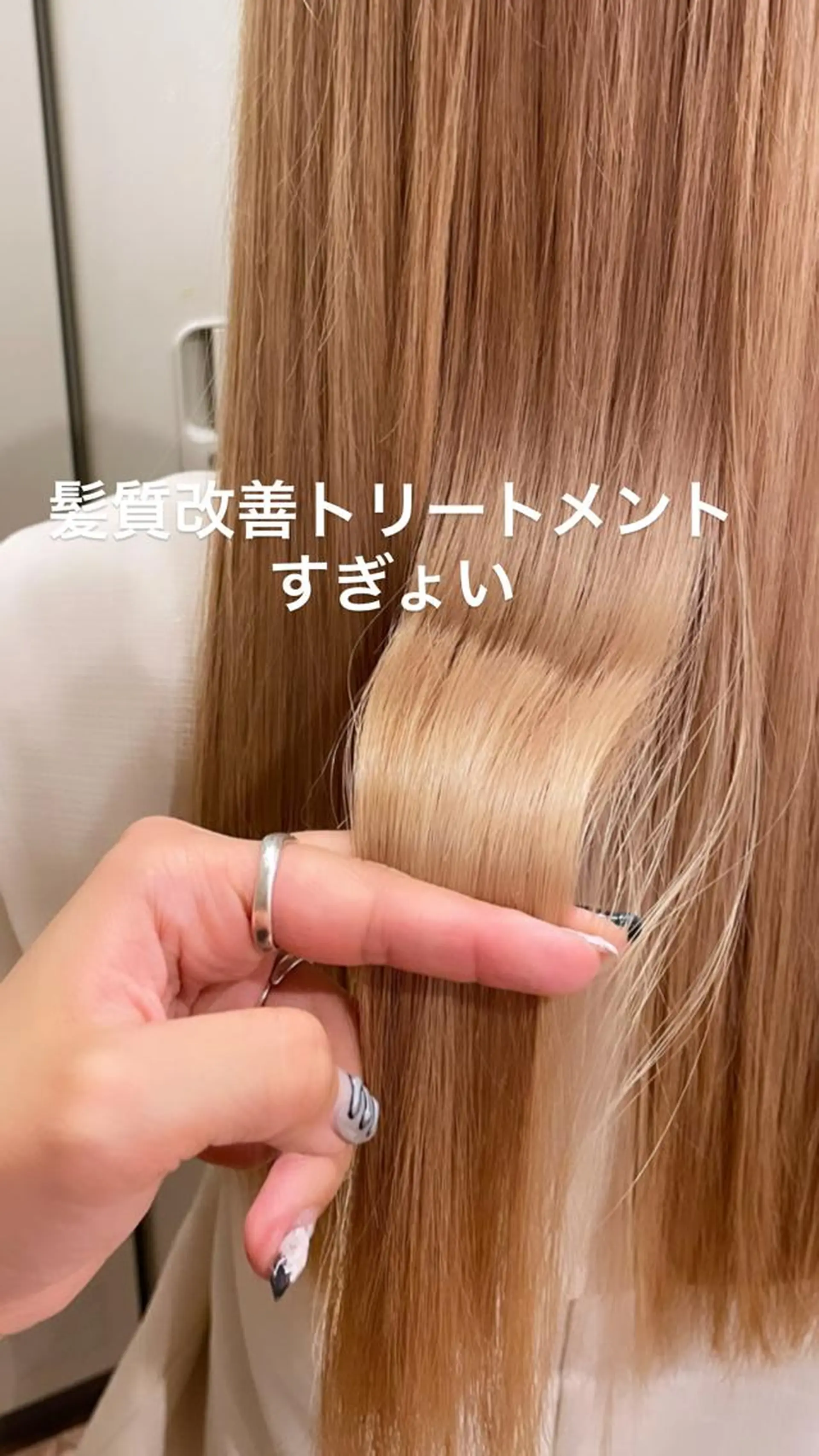 ロング カラー ヘアアレンジ ブリーチ 髪質改善 トリートメント REONA🪽✨ 日常に馴染む髪🫧のヘアスタイル