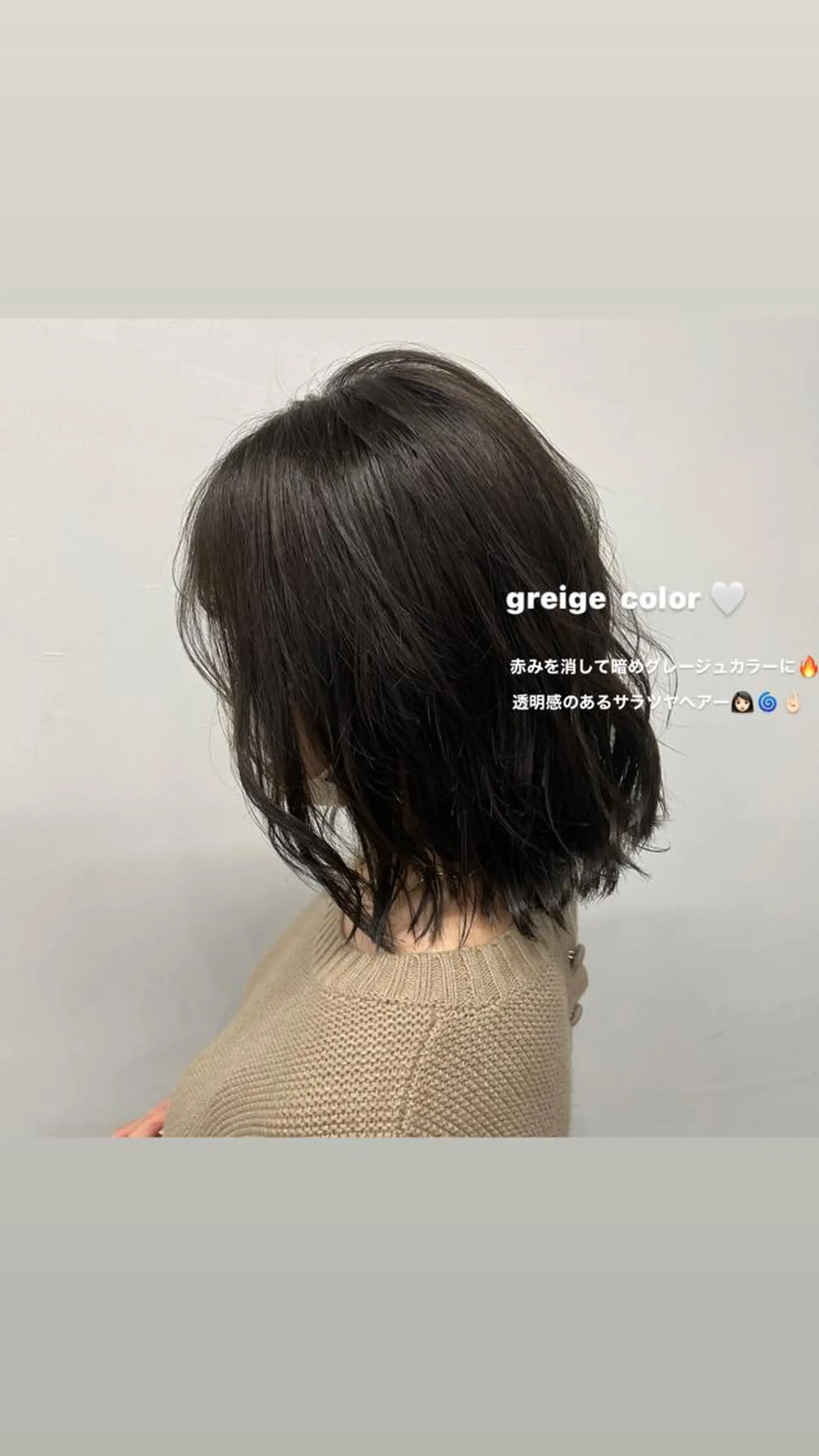 ミディアム カラー パーマ ヘアアレンジ メンズ キッズ ネイル マツエク・マツパ 透明感カラー・レイヤ ー🎀amika🎀のヘアスタイル