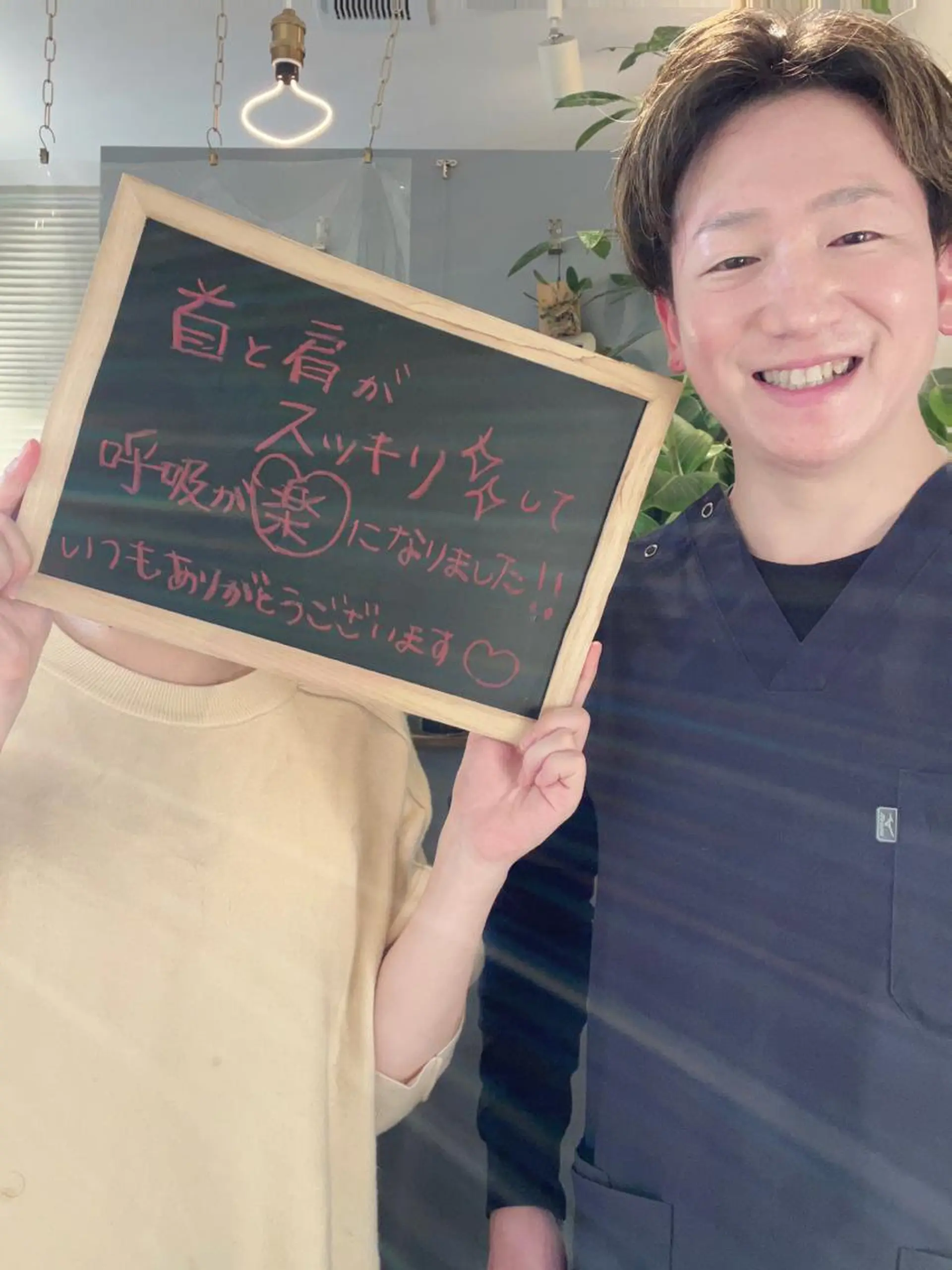 エステ リラク ひのえ治療院所属・越智 大介のエステ・リラクイメージ