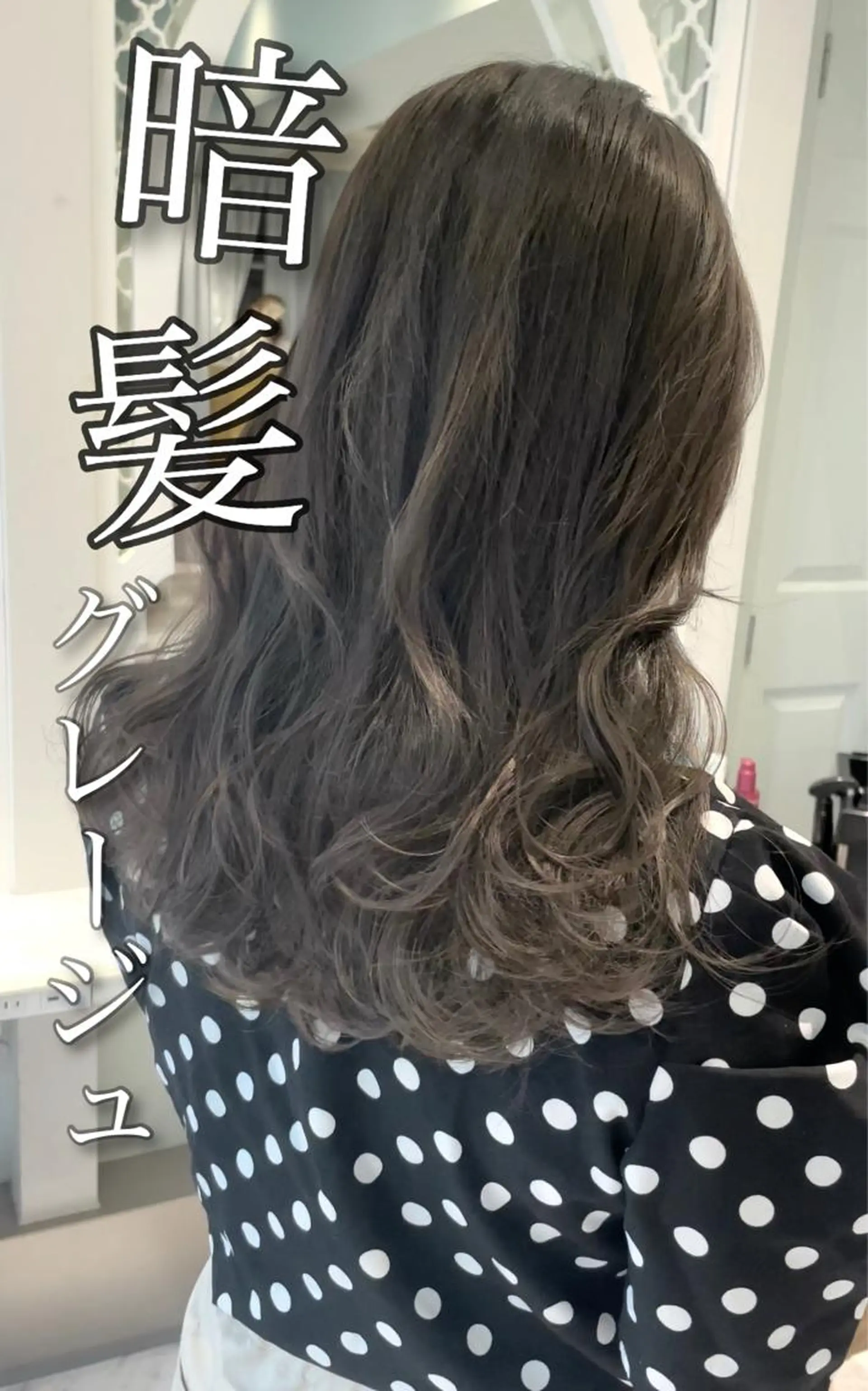 ロング カラー 美髪/カラー 美容院🌈渡辺隼也のヘアスタイル