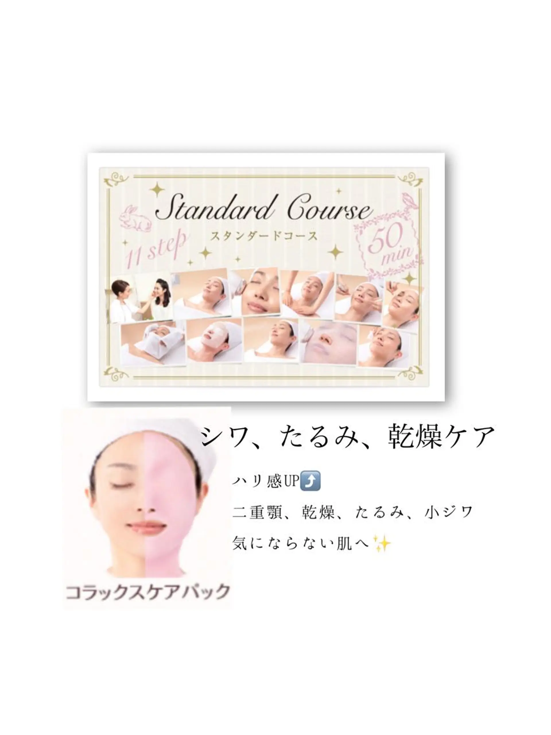 エステ リラク メナードフェイシャルサロン　るい友所属・伊藤 真梨香のエステ・リラクイメージ