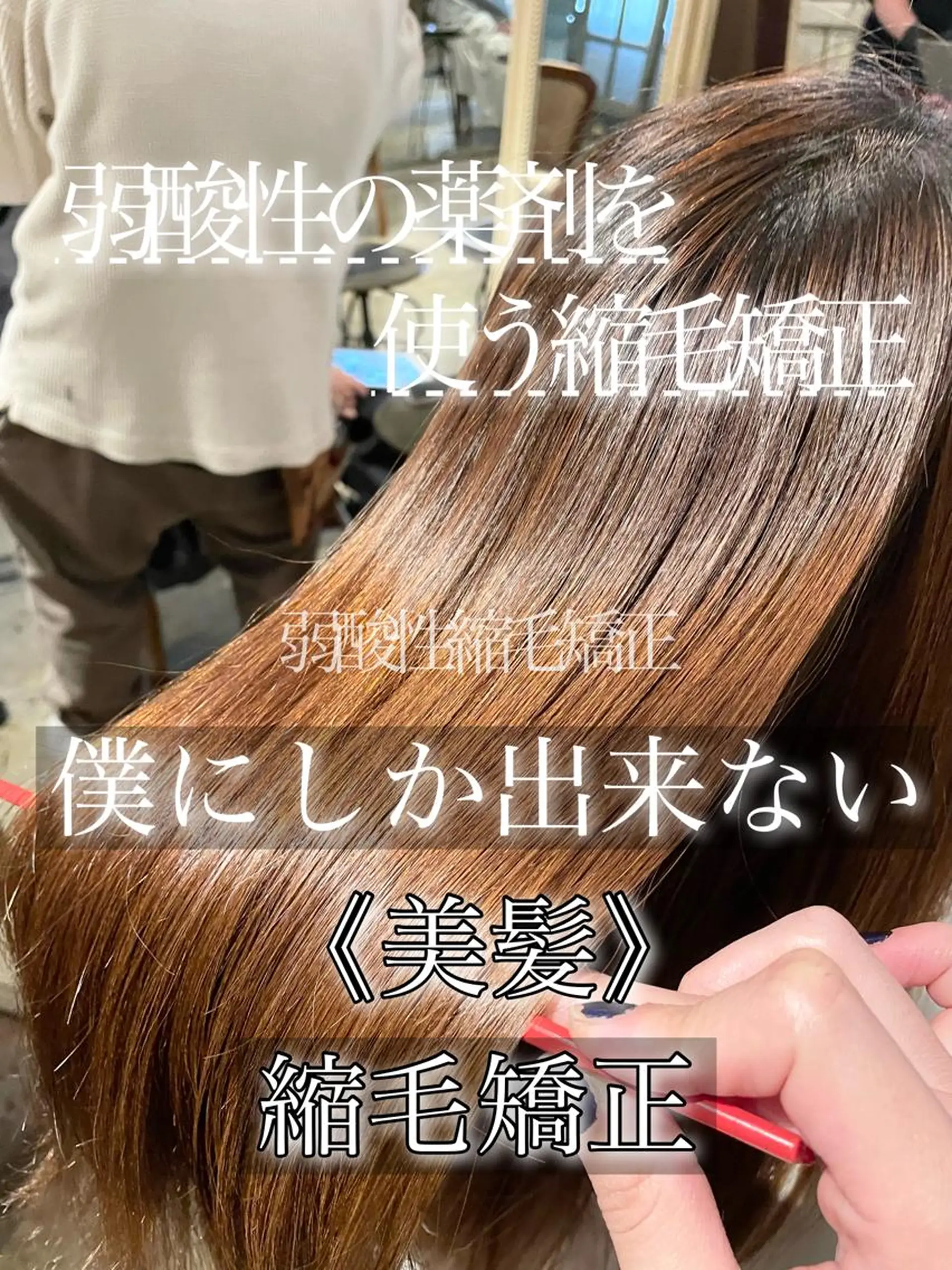 ロング こう ちゃんのヘアスタイル