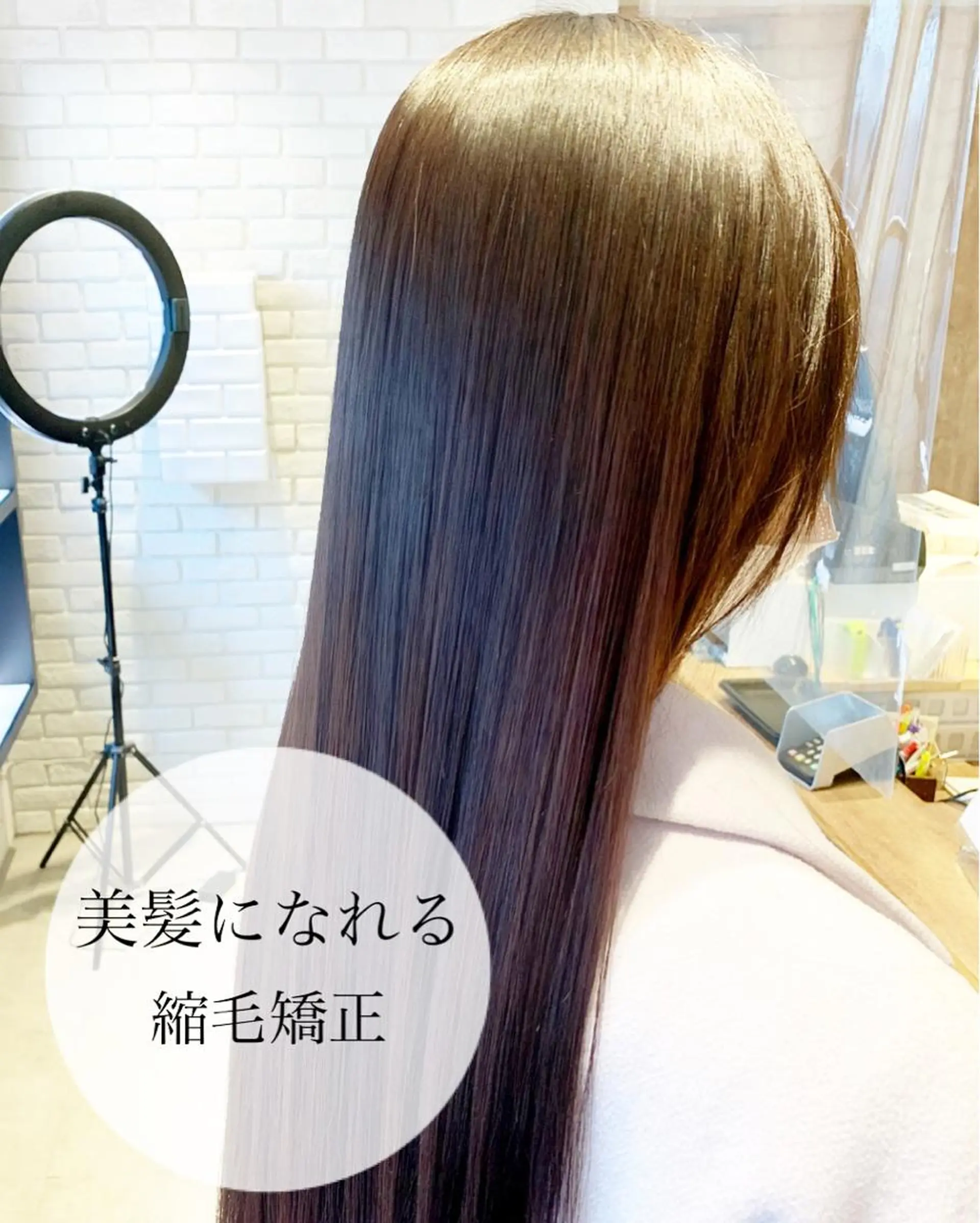 ロング パーマ 縮毛矯正 髪質改善/縮毛矯正 艶カラー/珠聡のヘアスタイル