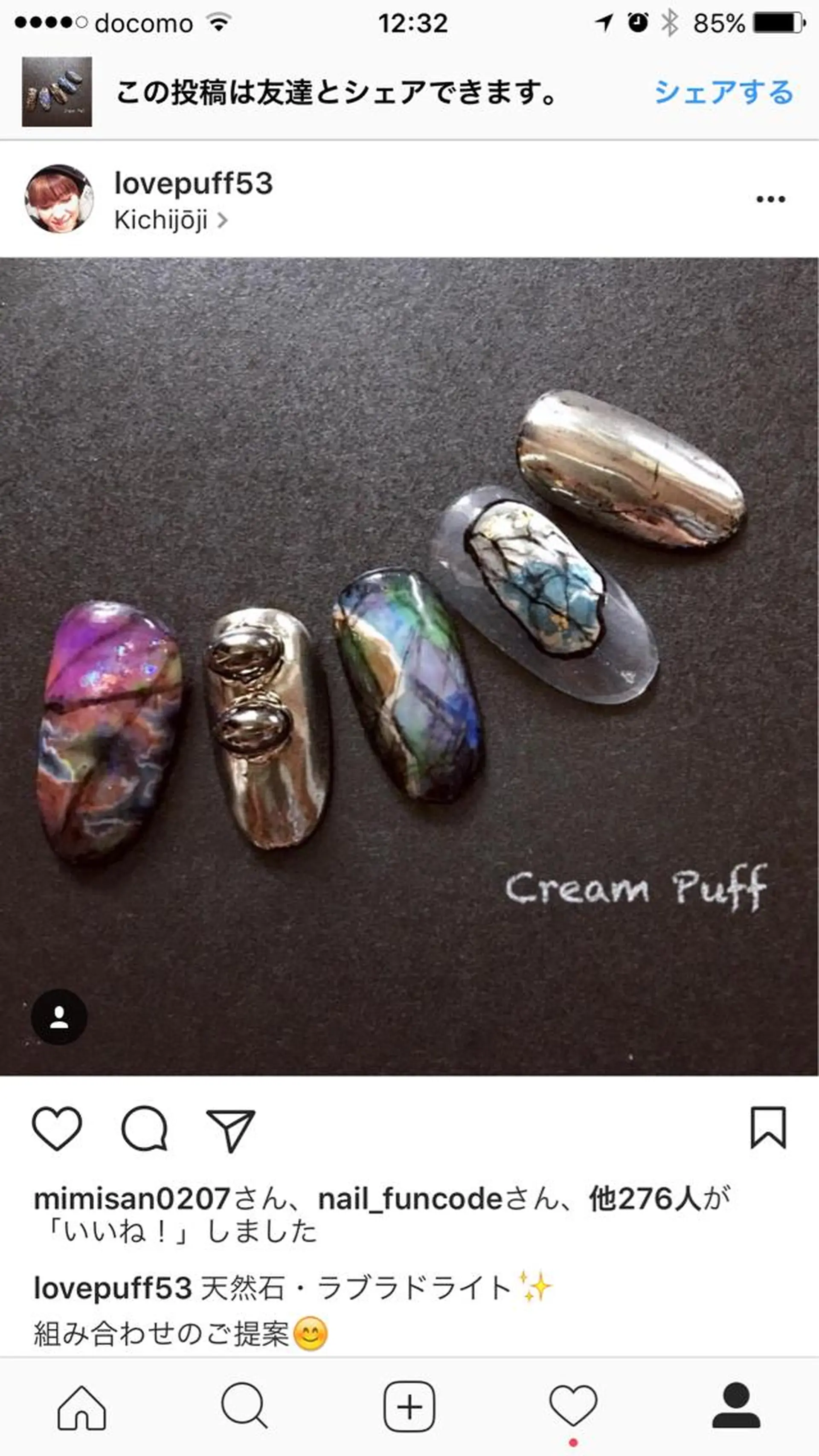 ネイル アートネイル HAMANO MIKAのネイルデザイン