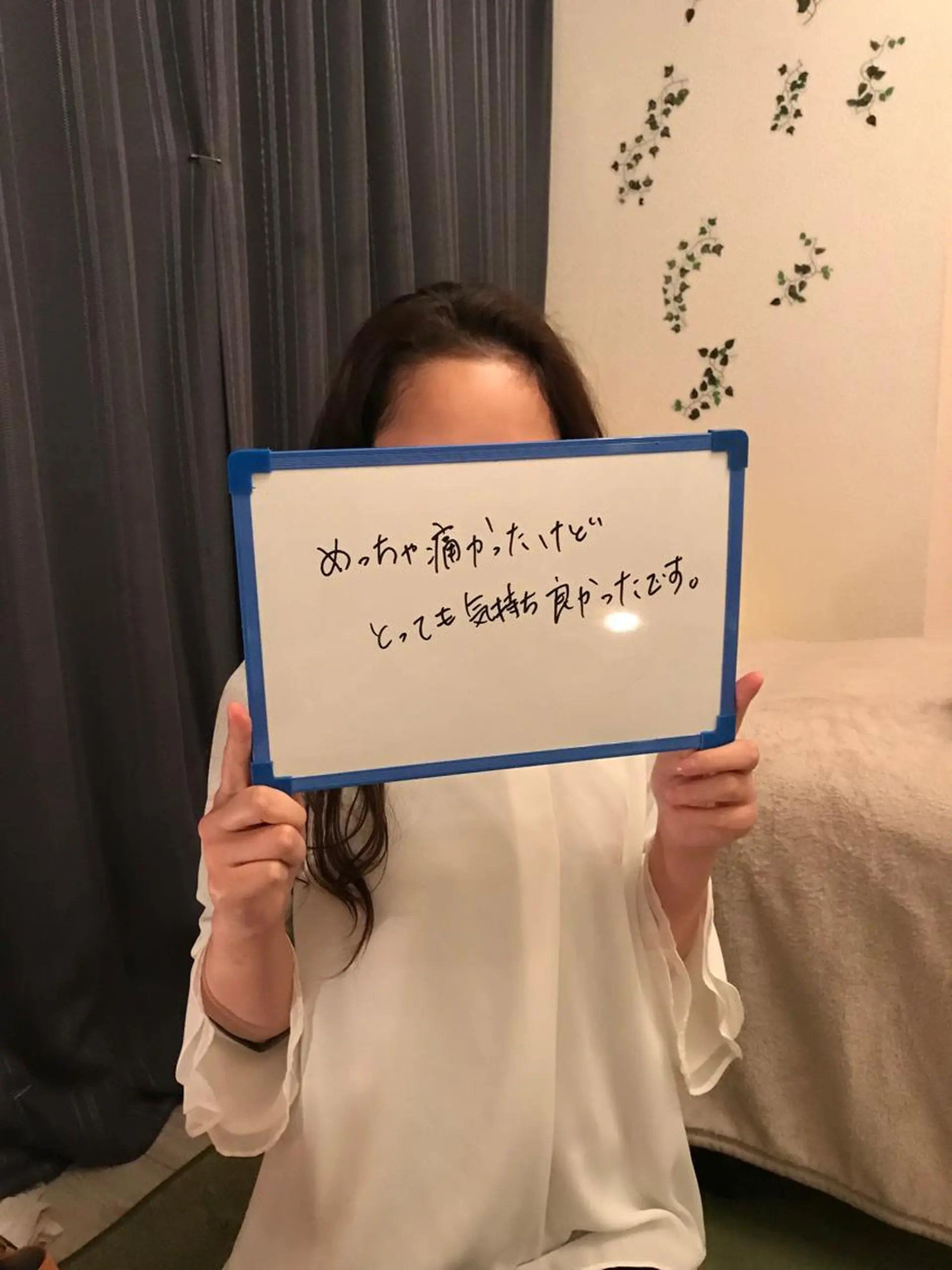 肩こり・腰痛改善専門 1万人以上施術の碧人のエステ・リラクイメージ