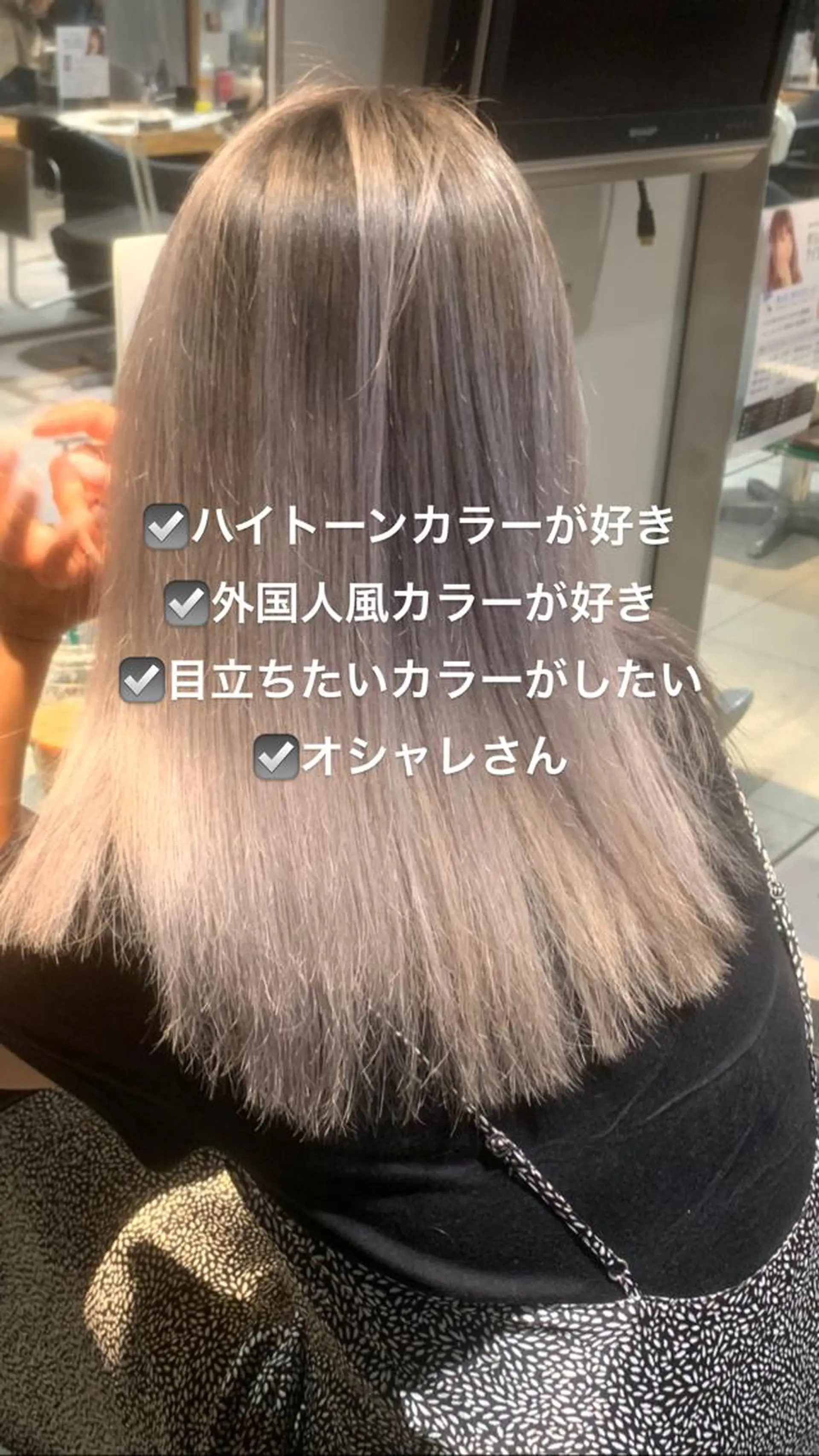セミロング カラー パーマ ヘアアレンジ メンズ キッズ ネイル マツエク・マツパ 酸性ストレート 髪質改善大槻勇樹のヘアスタイル