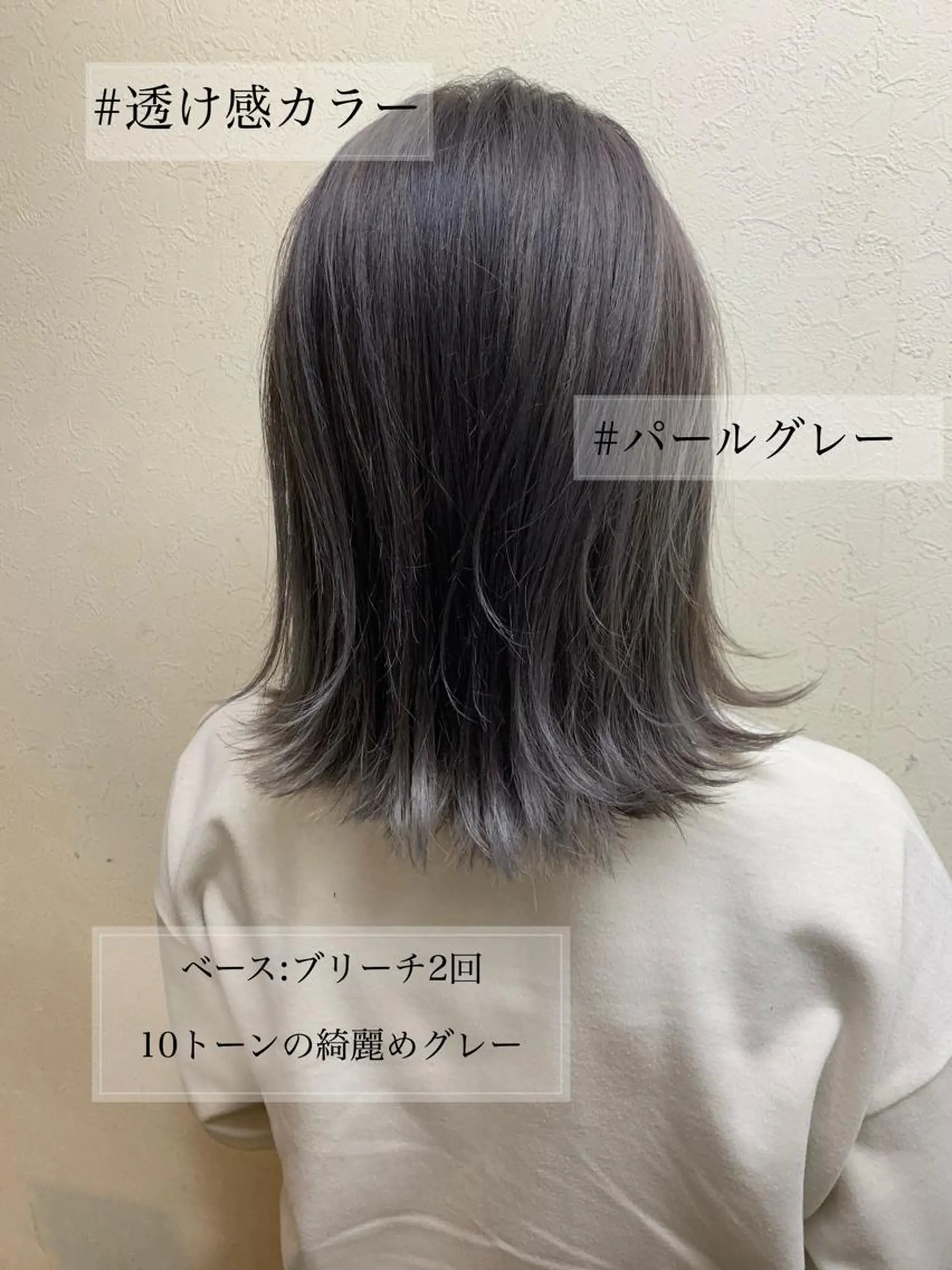 ミディアム カラー Little_okinawa所属・Mikuri 【Little】のヘアスタイル