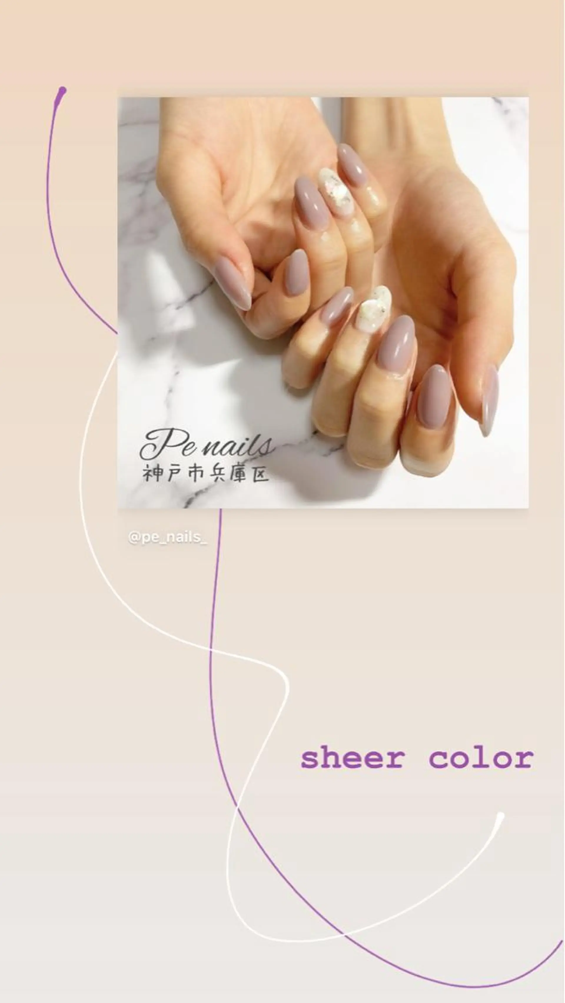 ネイル ハンドネイル 神戸駅ネイルサロン PE NAILSのネイルデザイン