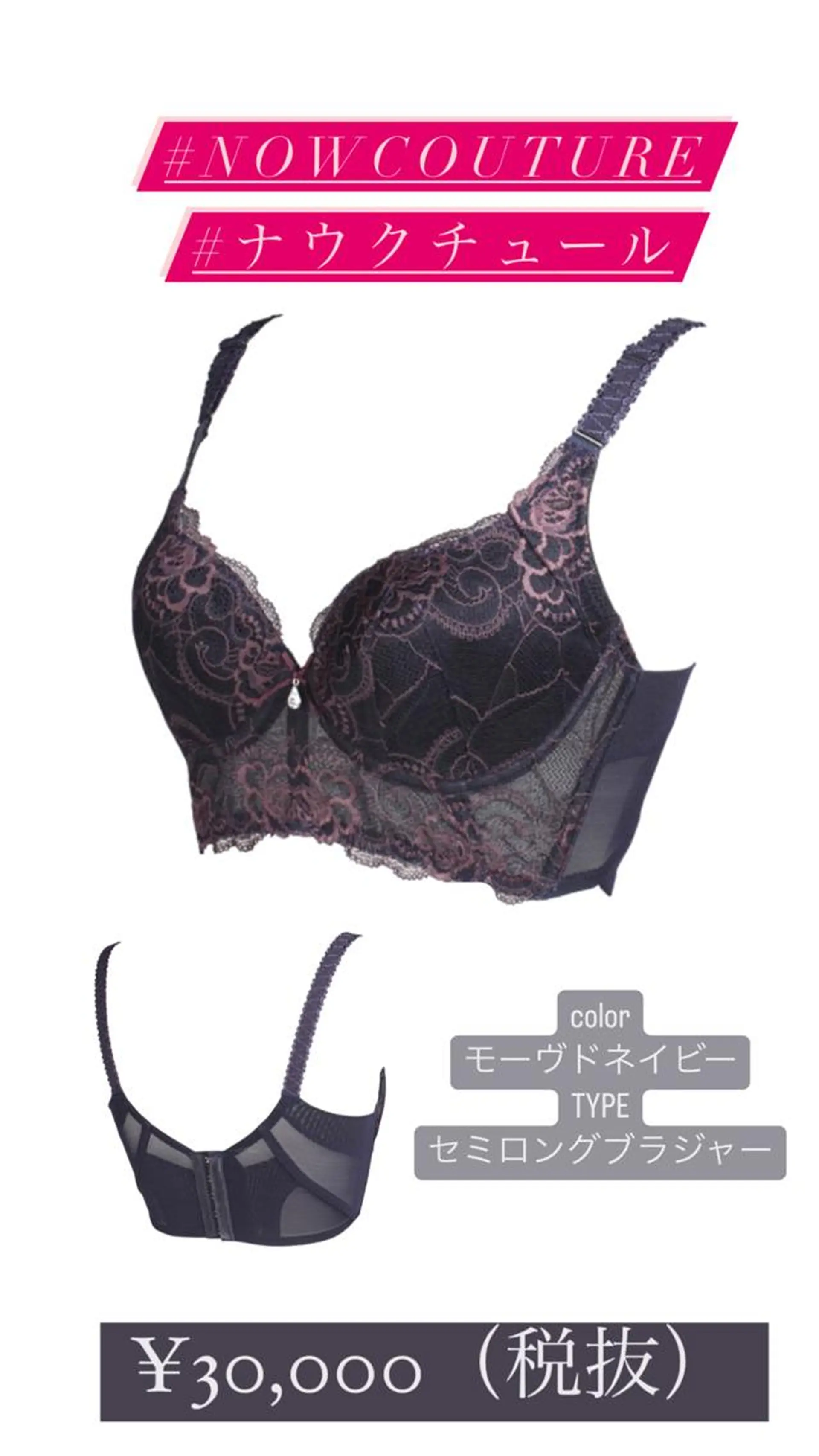 エルフラージュ 銀座店のエステ・リラクイメージ