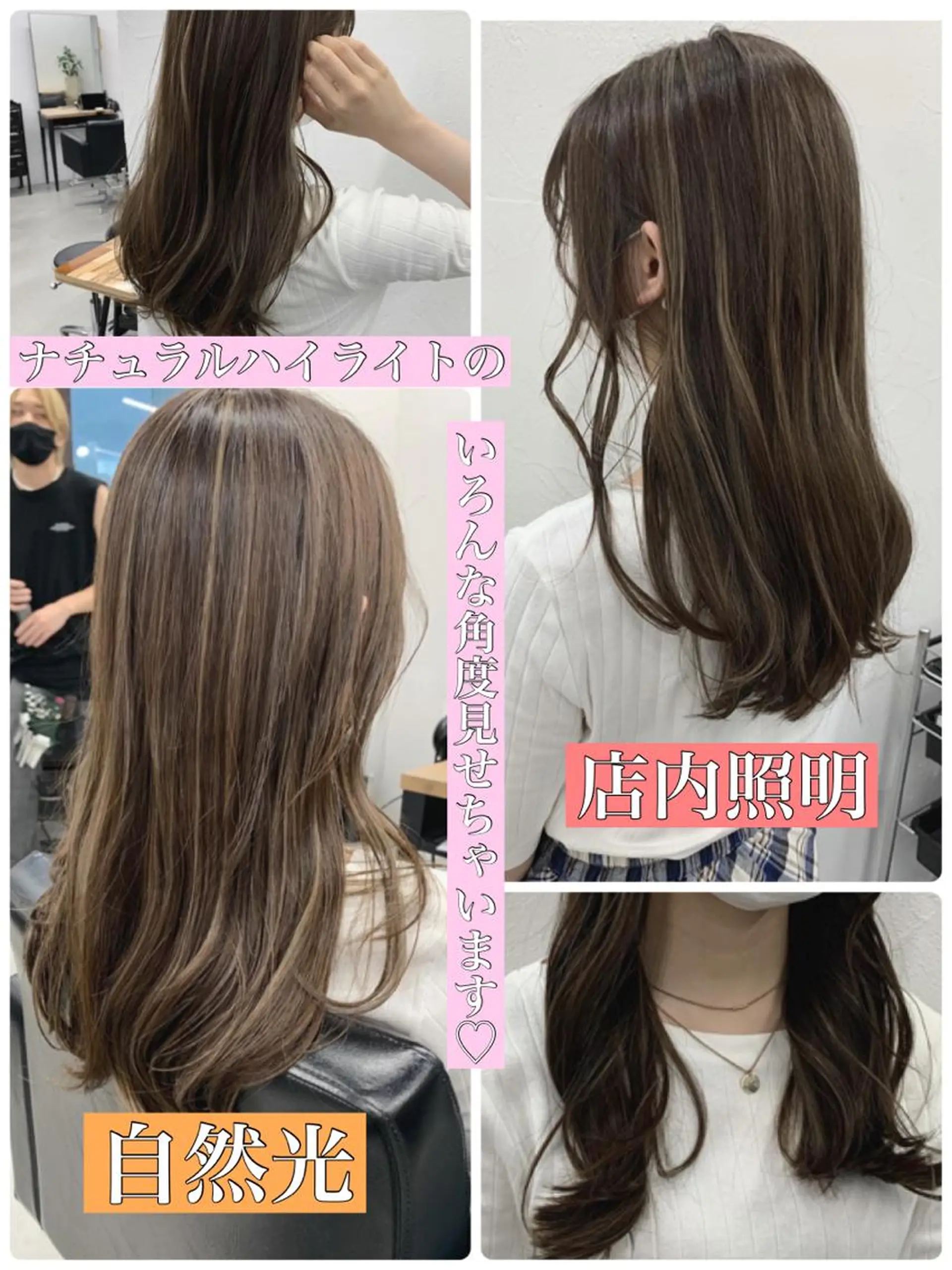 セミロング カラー ハイライトカラー ハイライト ☀️東京→岡崎☀️ ハイライト青山彪雅のヘアスタイル