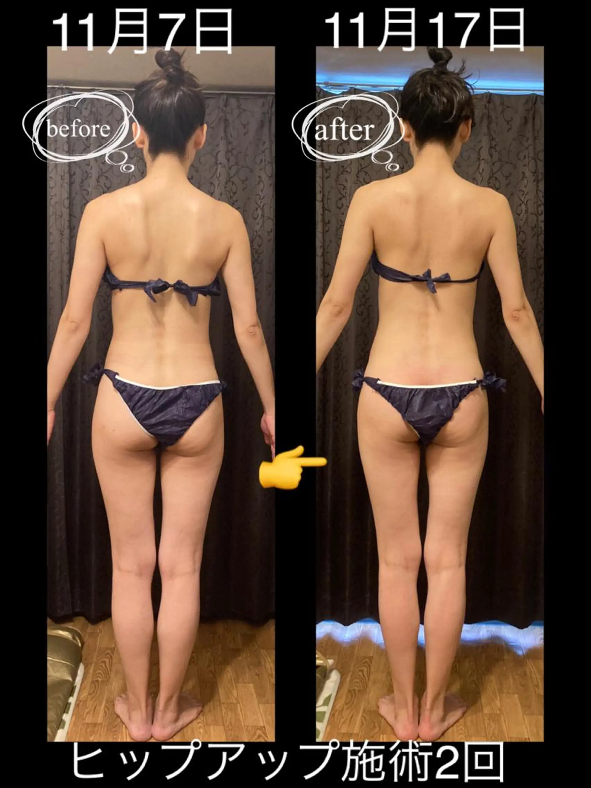 エステ リラク 田川 武史のエステ・リラクイメージ