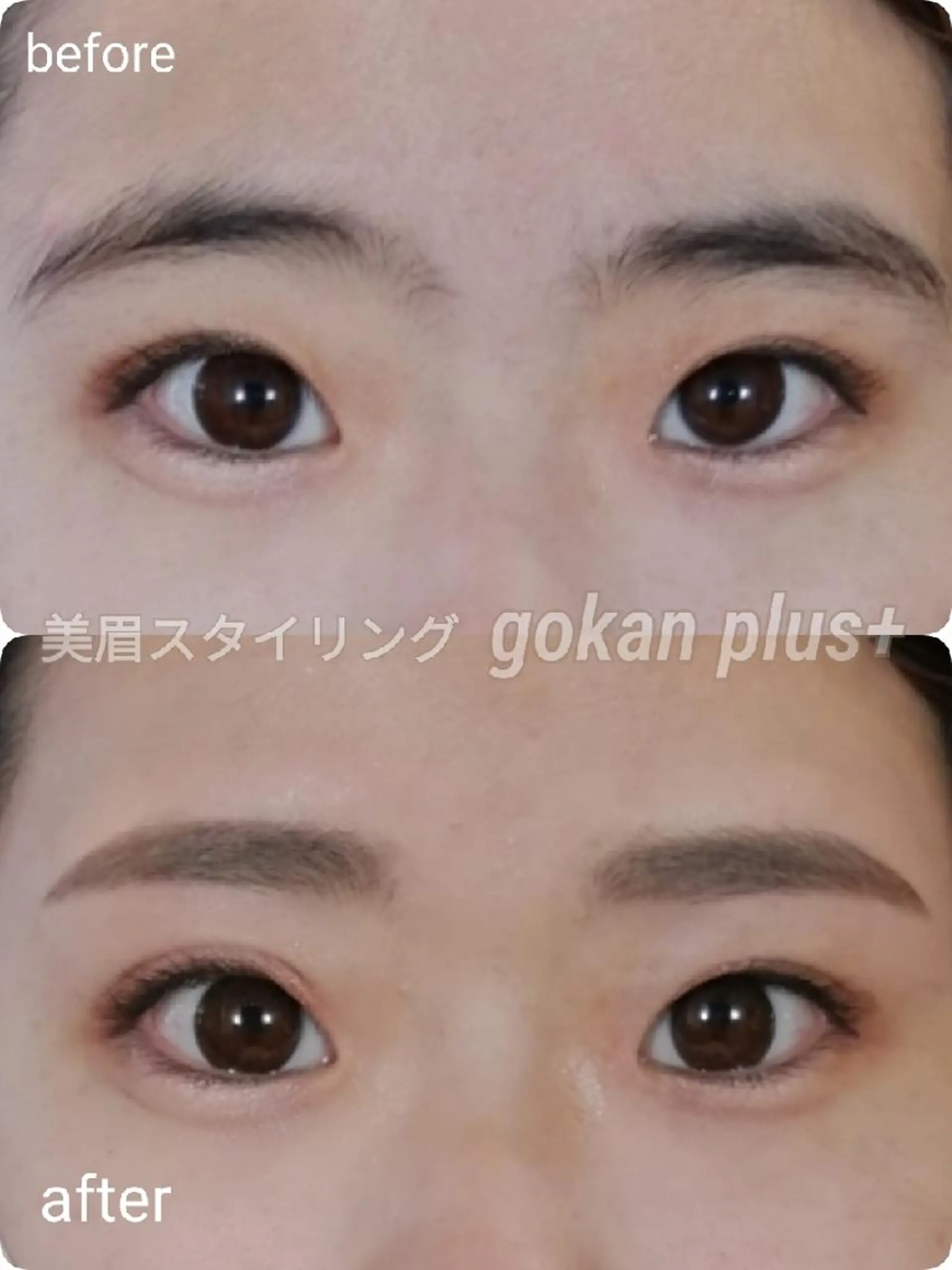 マツエク・マツパ 眉毛サロン 　森田江里子の眉毛・アイブロウイメージ