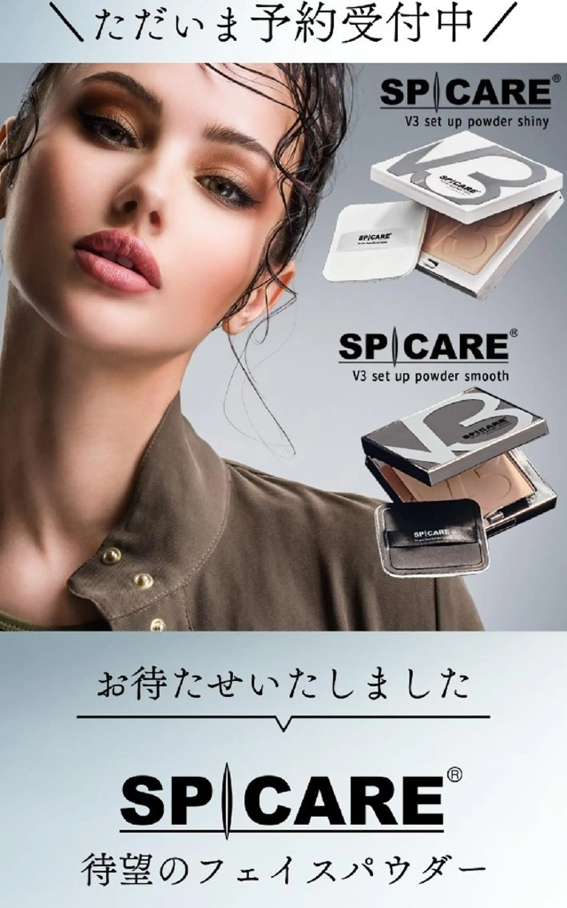 Salon sowa＊所属・Salon sowa＊のエステ・リラクイメージ