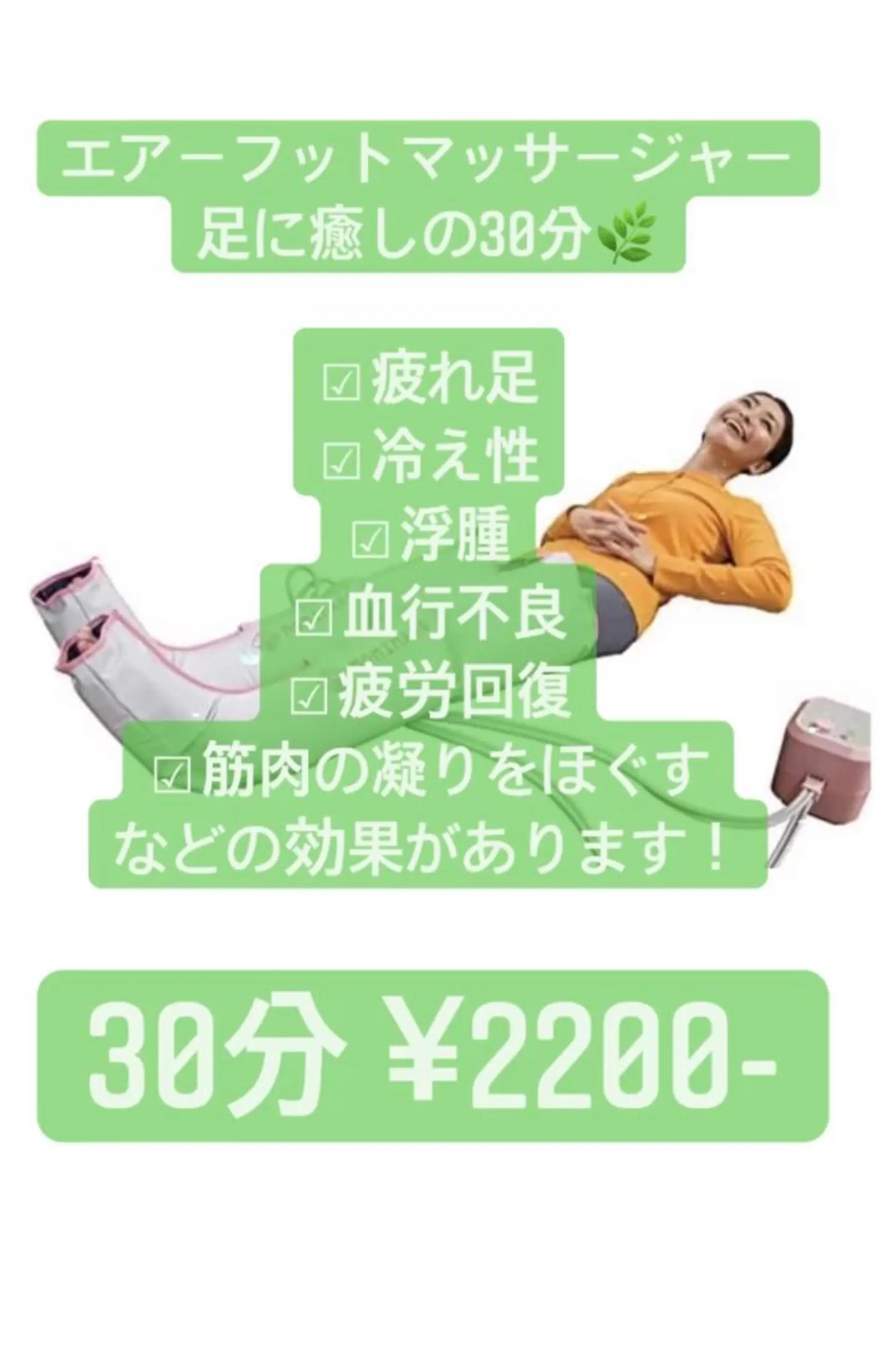 リラク 痩身/脱毛/ネイル HARUKAのエステ・リラクイメージ