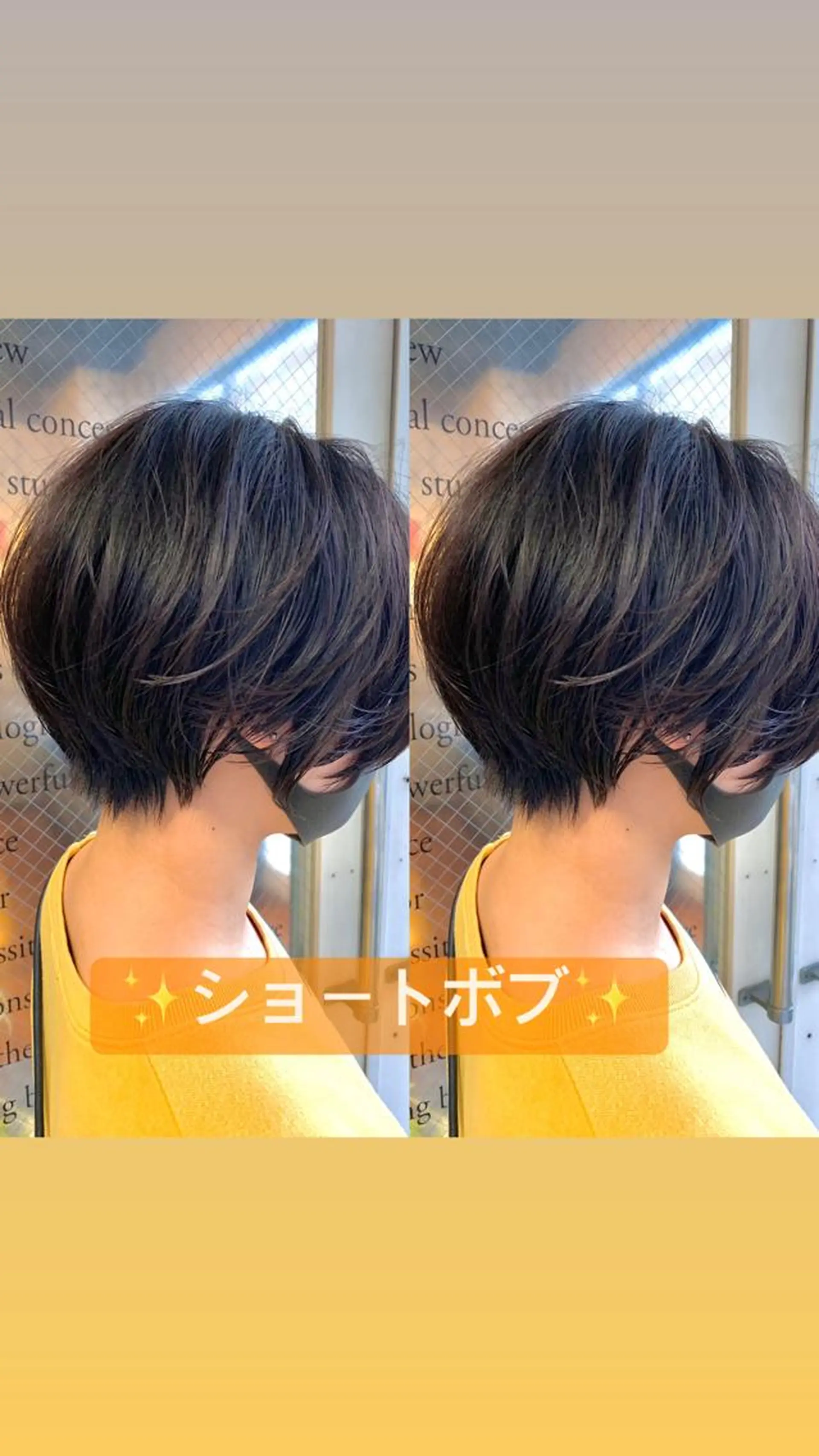 ショート ショートボブ ボブ ショートヘア カット ヘッドスパ 園 冬稀のヘアスタイル