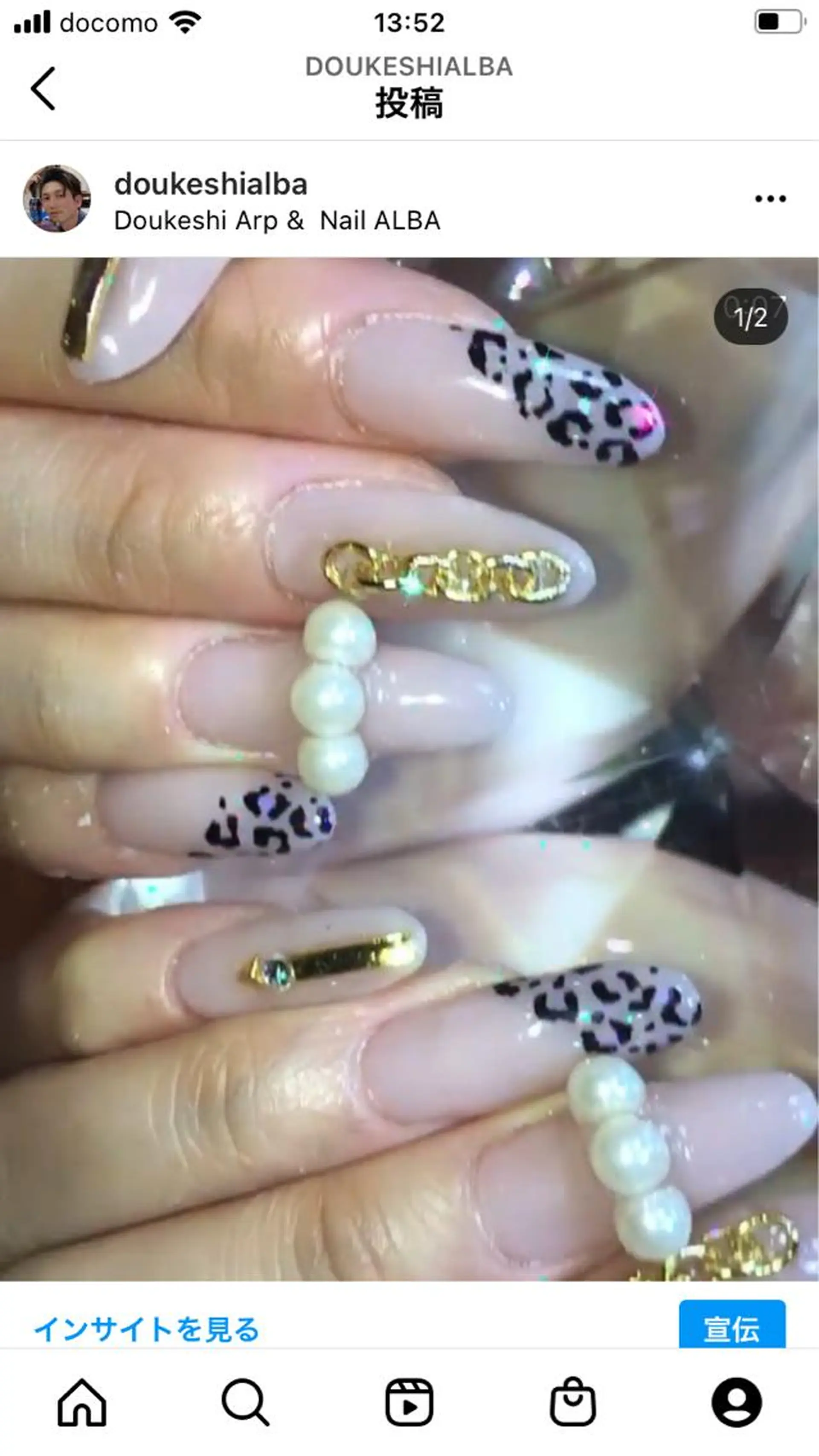 ネイル nailALBA 安蒜良彰のネイルデザイン