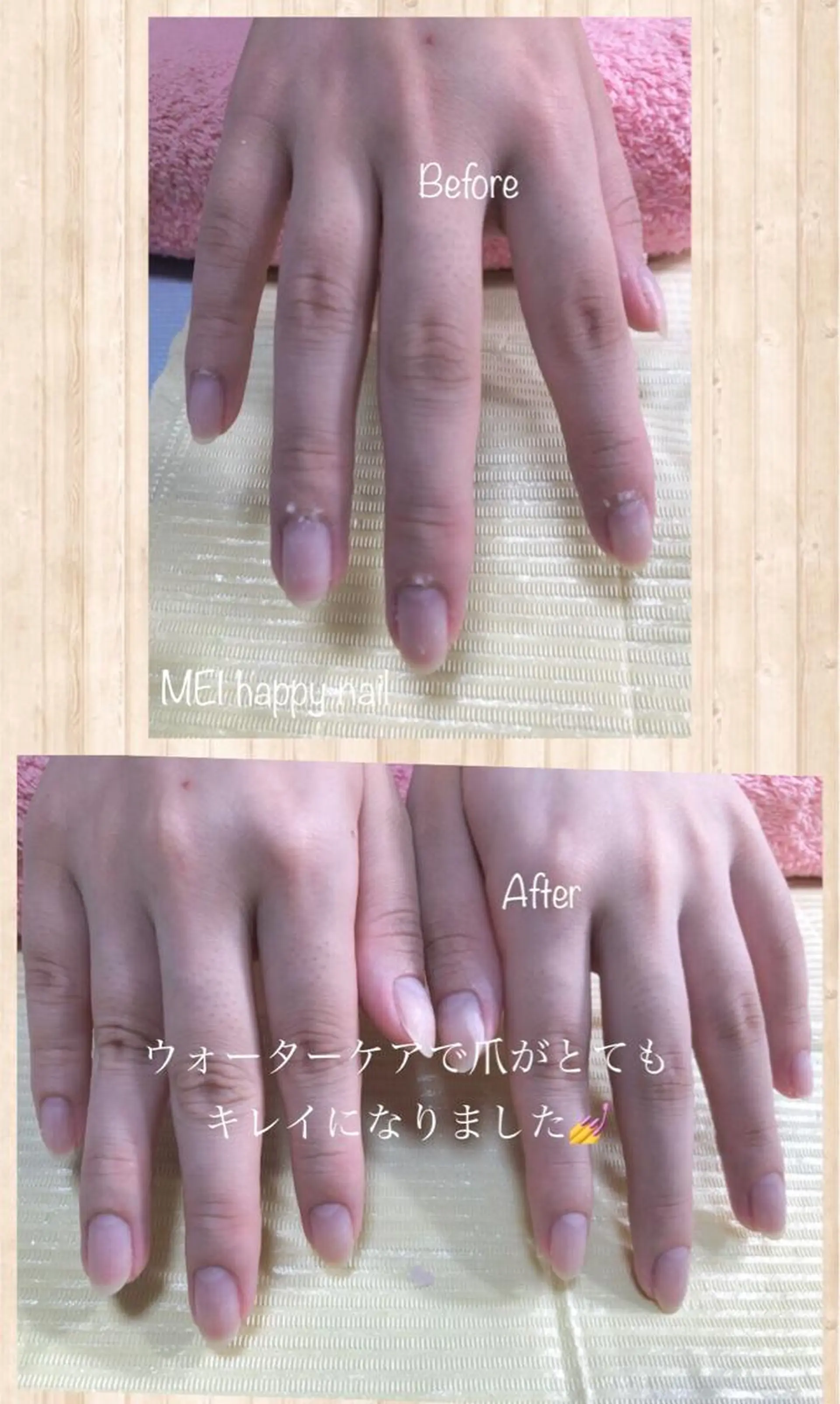 ネイル 北浦和 自爪育成ケアのネイルデザイン