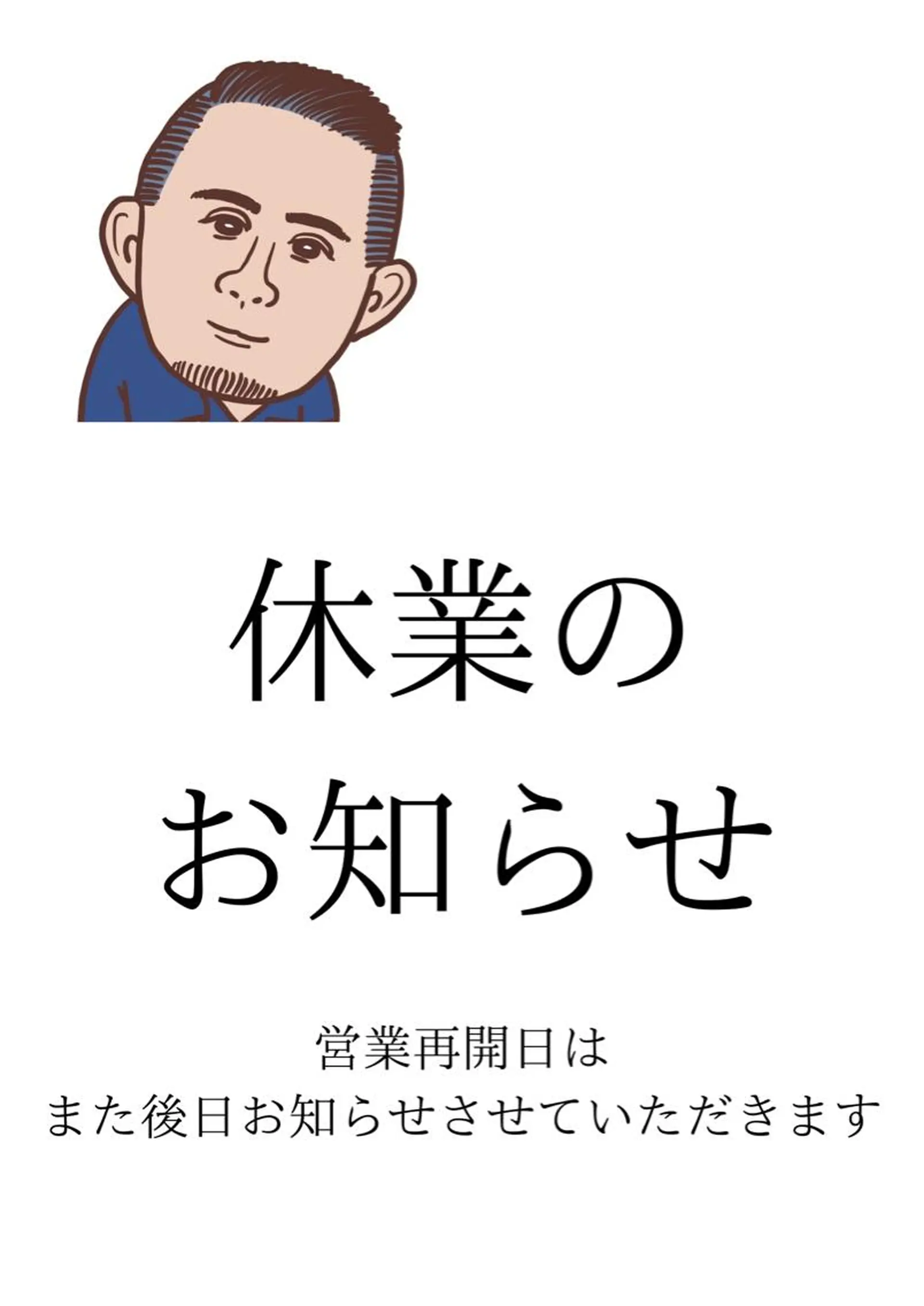 【京整体 笑ゥ月〜 wemias〜長岡のエステ・リラクイメージ