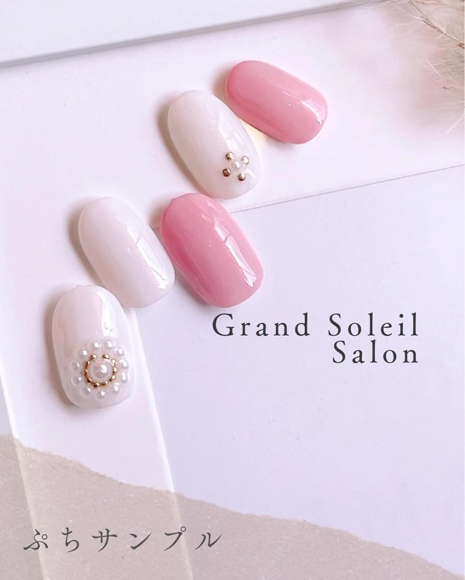 ネイル グランドソレイユ （駐輪場あり）のネイルデザイン