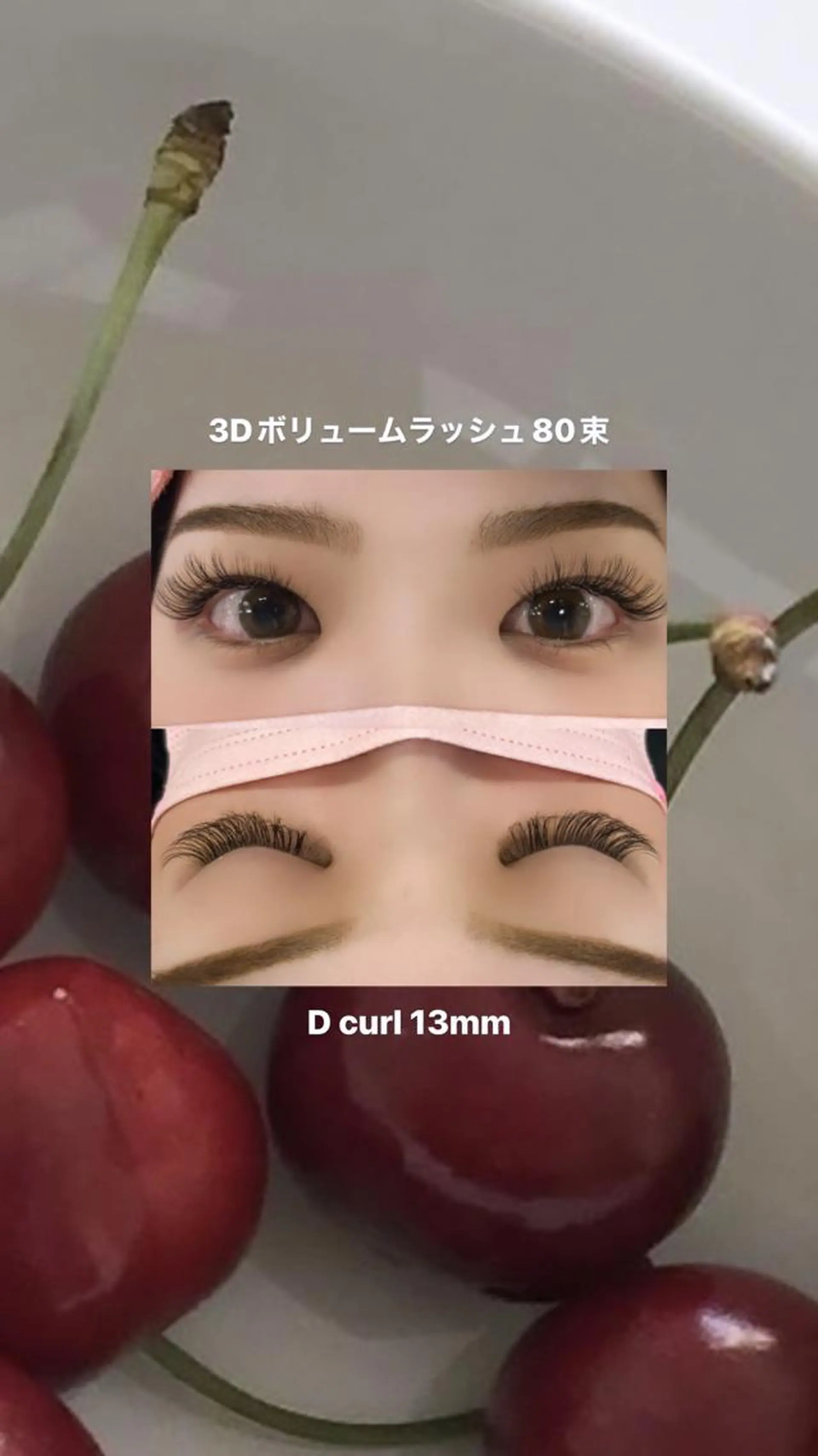 マツエク・マツパ As nail sakuraのマツエク・マツパデザイン